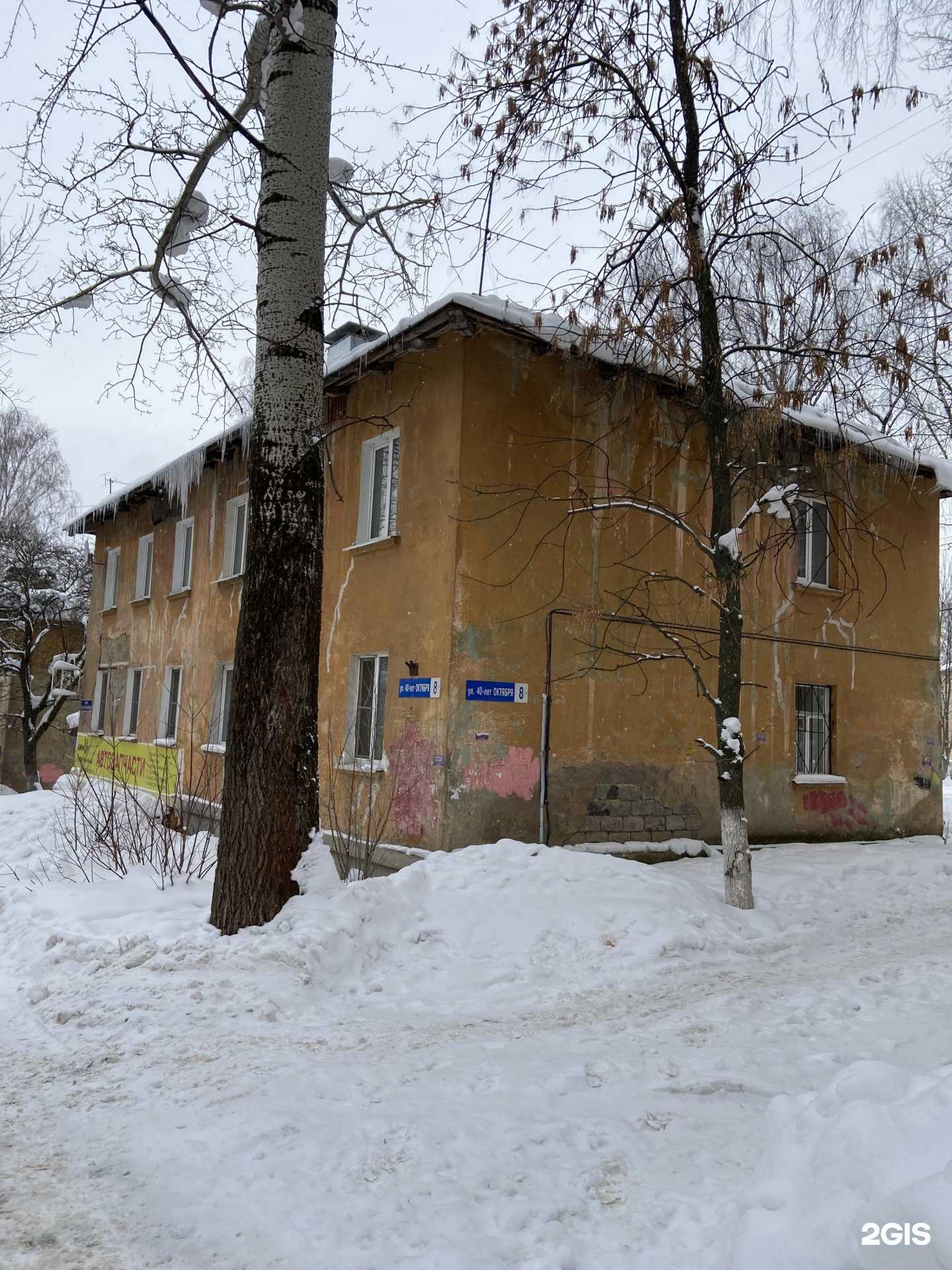 Отзывы на компанию Движок в Нижнем Новгороде c фото - фотография 2 из 2