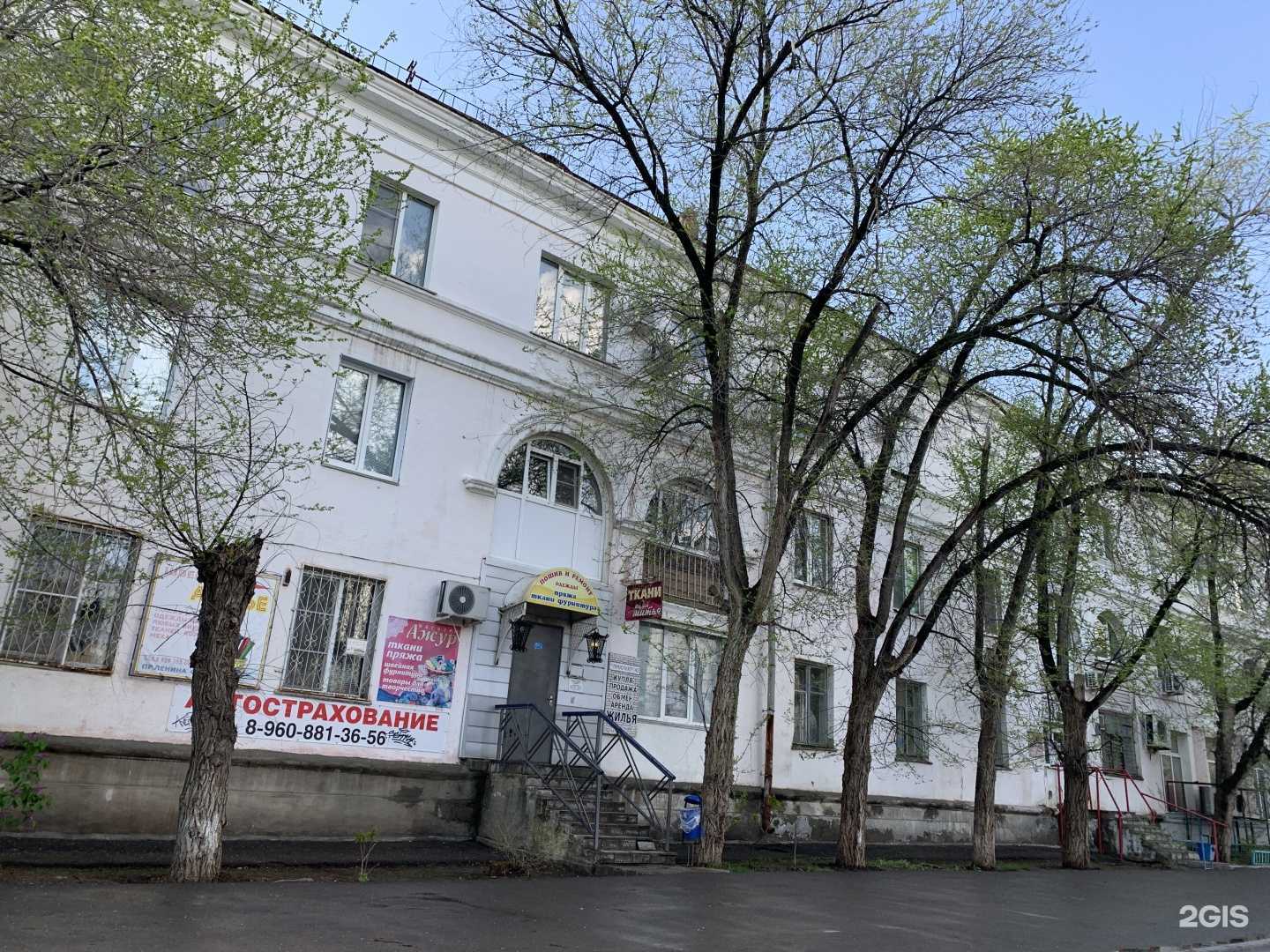 Отзывы на компанию Страховой агент в Волжском c фото - фотография 2 из 2