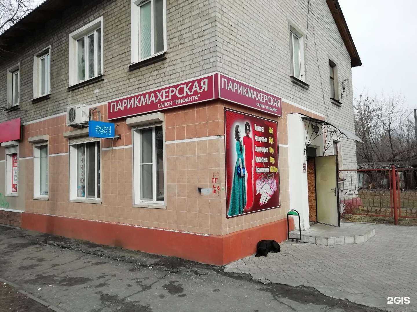 Отзывы на компанию Инфанта в Брянске c фото