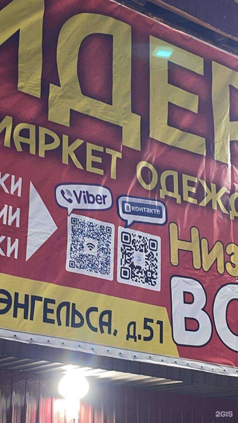 Отзывы на компанию Лидер №1 в Хилоке c фото