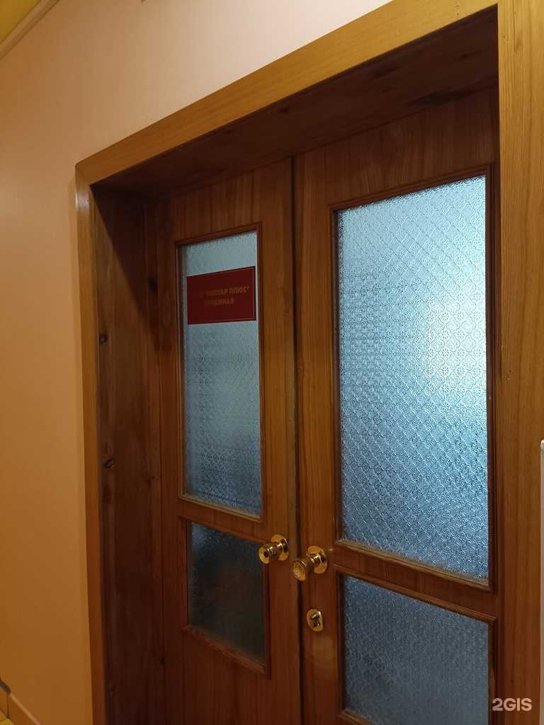 Отзывы на компанию Гу поликом в Красноярске c фото