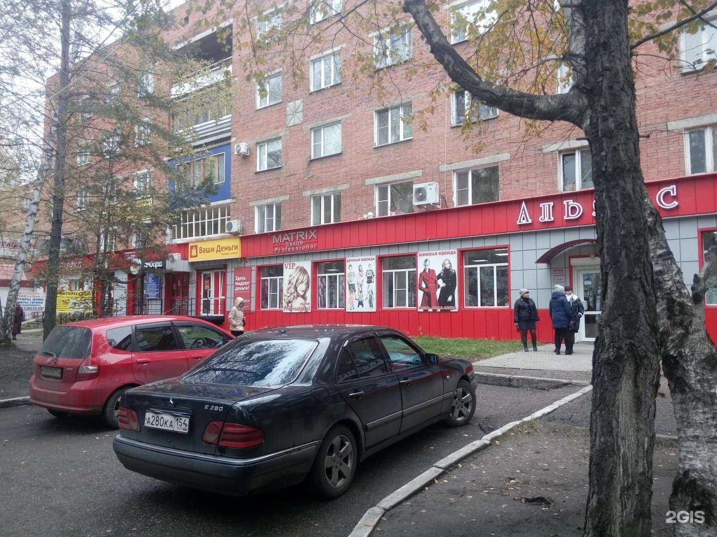 Отзывы на компанию Магазин детской одежды и обуви в Осинниках c фото - фотография 2 из 2