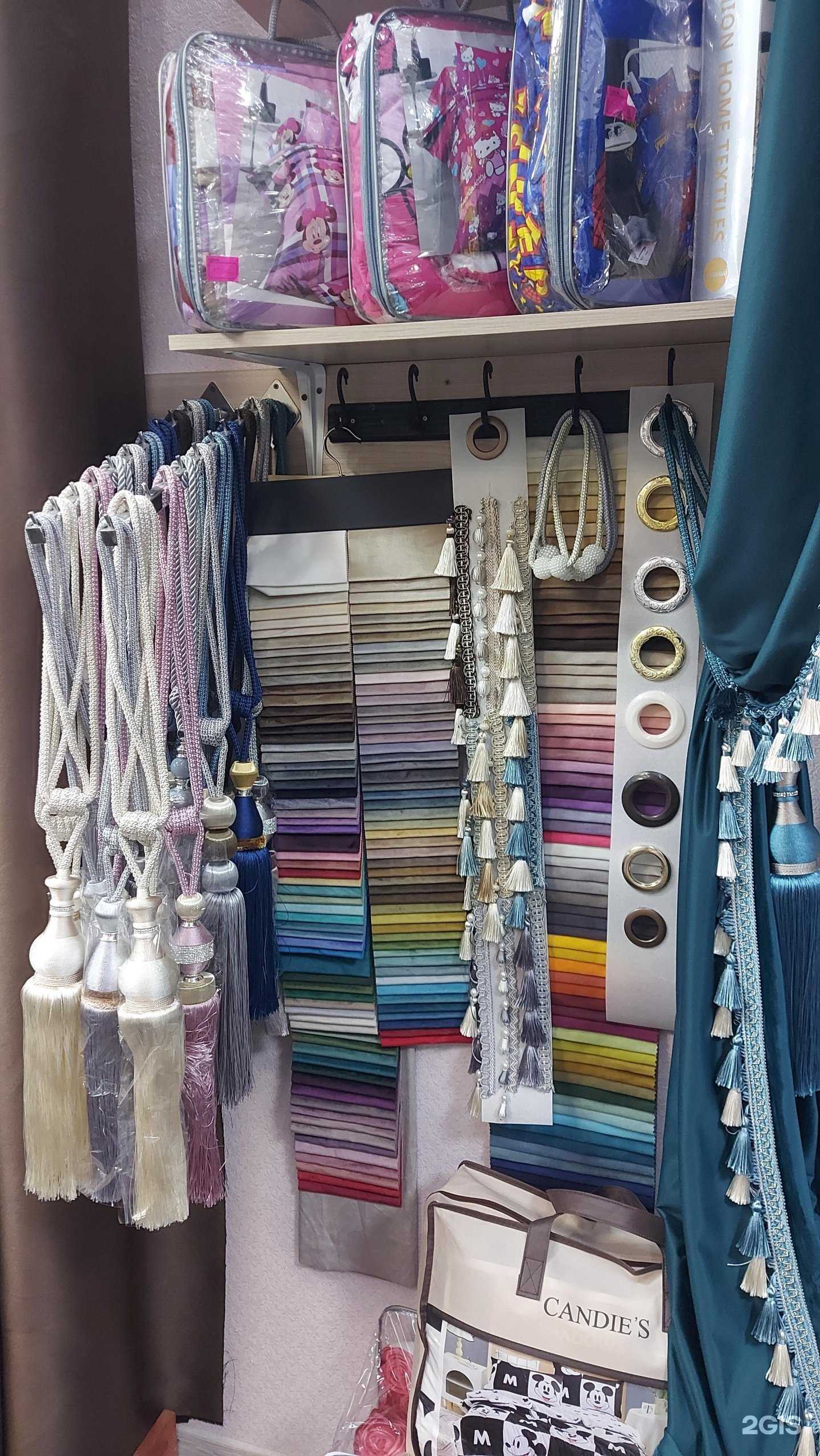 Отзывы на компанию Уголок уюта в Нижнем Тагиле c фото