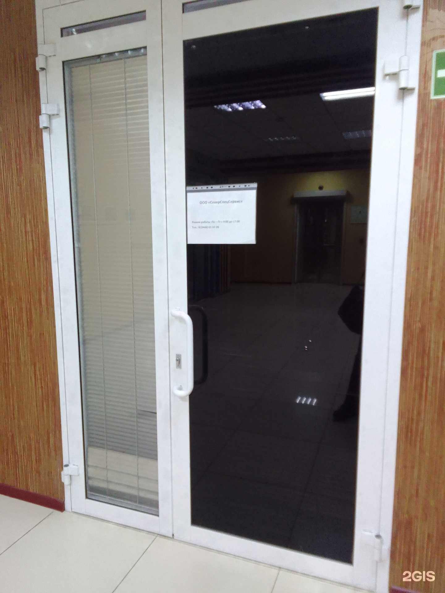 Отзывы на компанию СеверСпецСервис в г. Сургут c фото