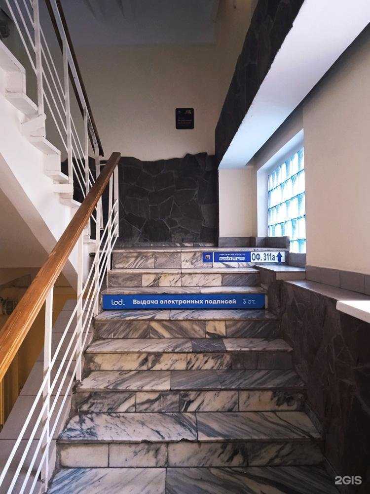 Отзывы на компанию Лад в Казани c фото