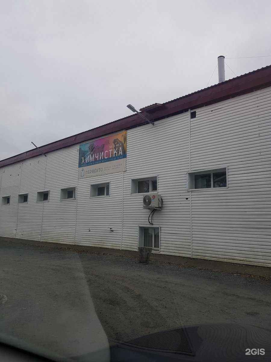 Отзывы на компанию Перфекто в Ханты-Мансийске c фото