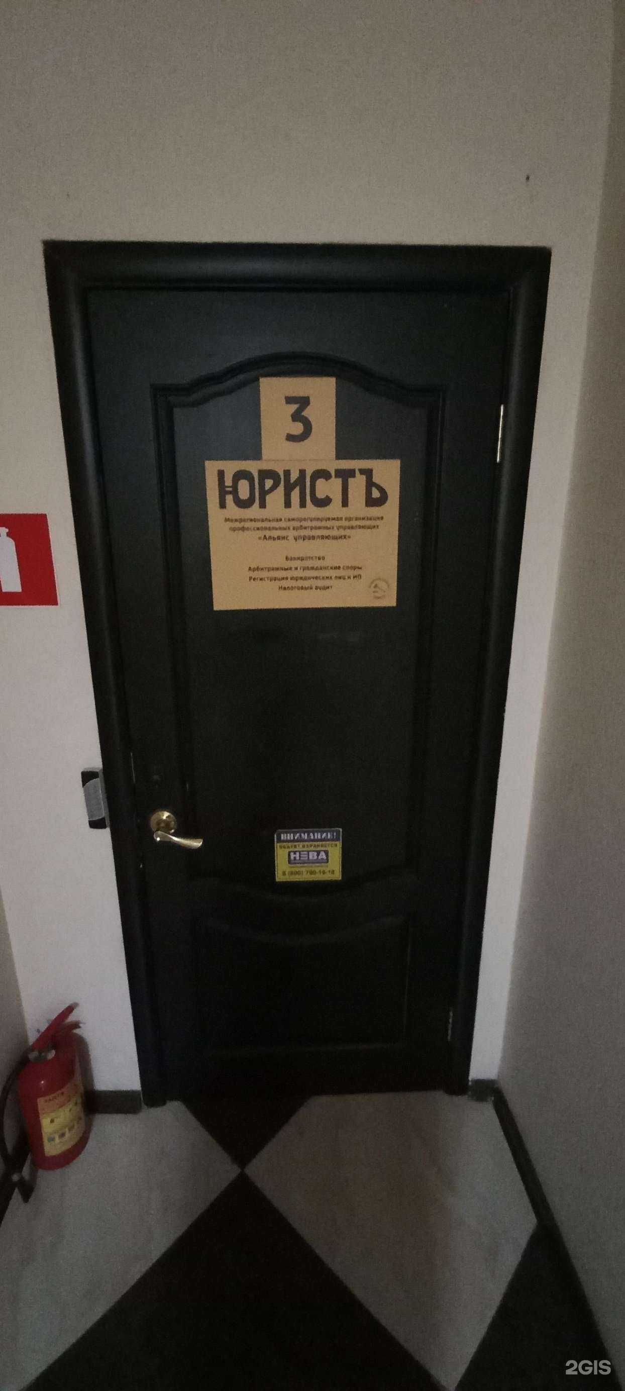 Отзывы на компанию Гарантъ в г. Краснодар c фото