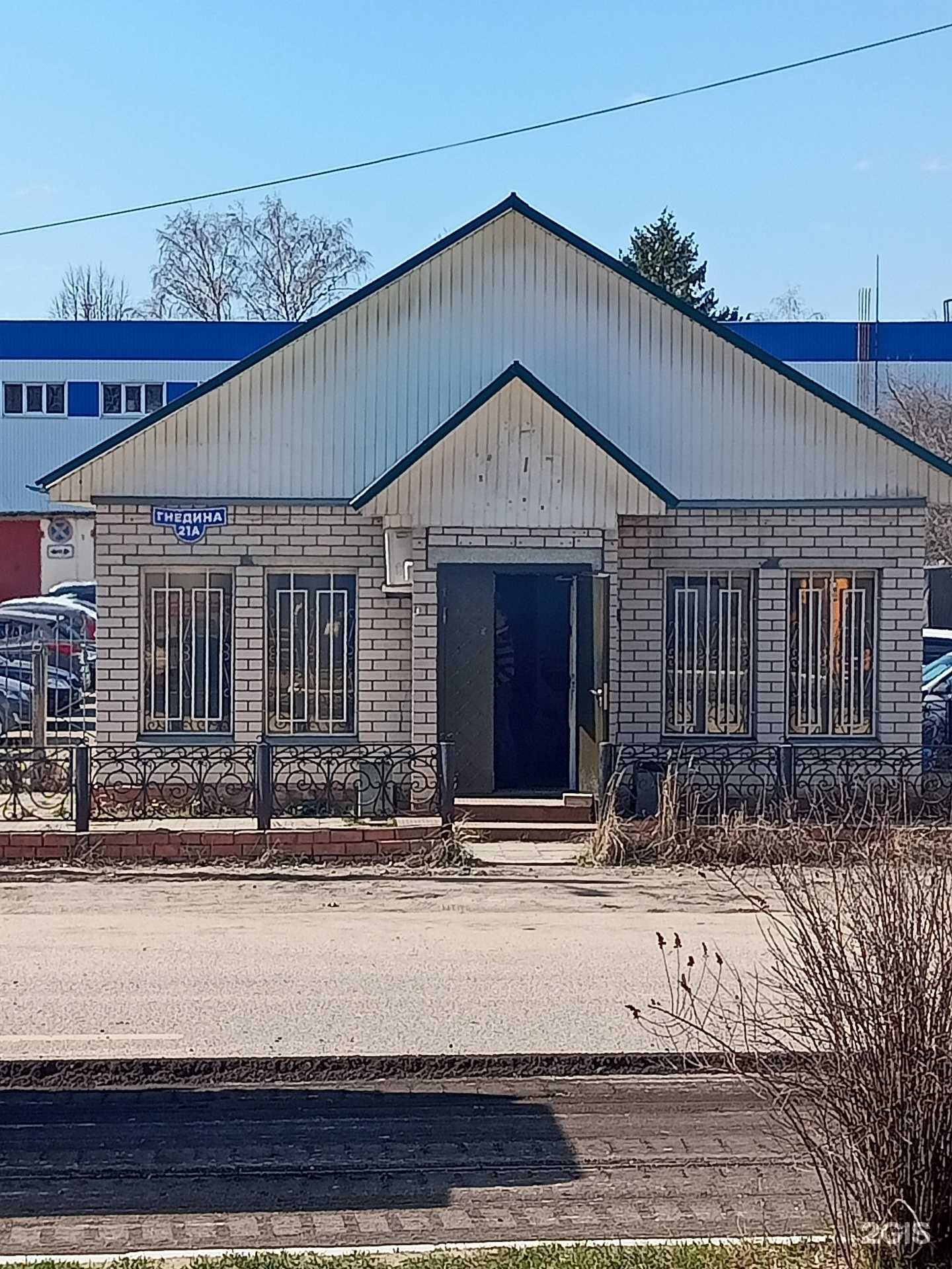 Отзывы на компанию Компания страхования и изготовления государственных номеров в Иванове c фото - фотография 2 из 2