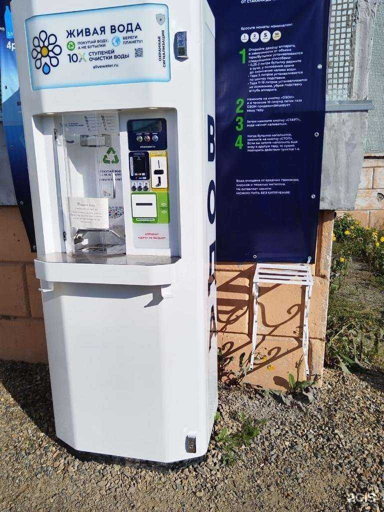 Отзывы на компанию Живая вода в г. Анжеро-Судженск c фото