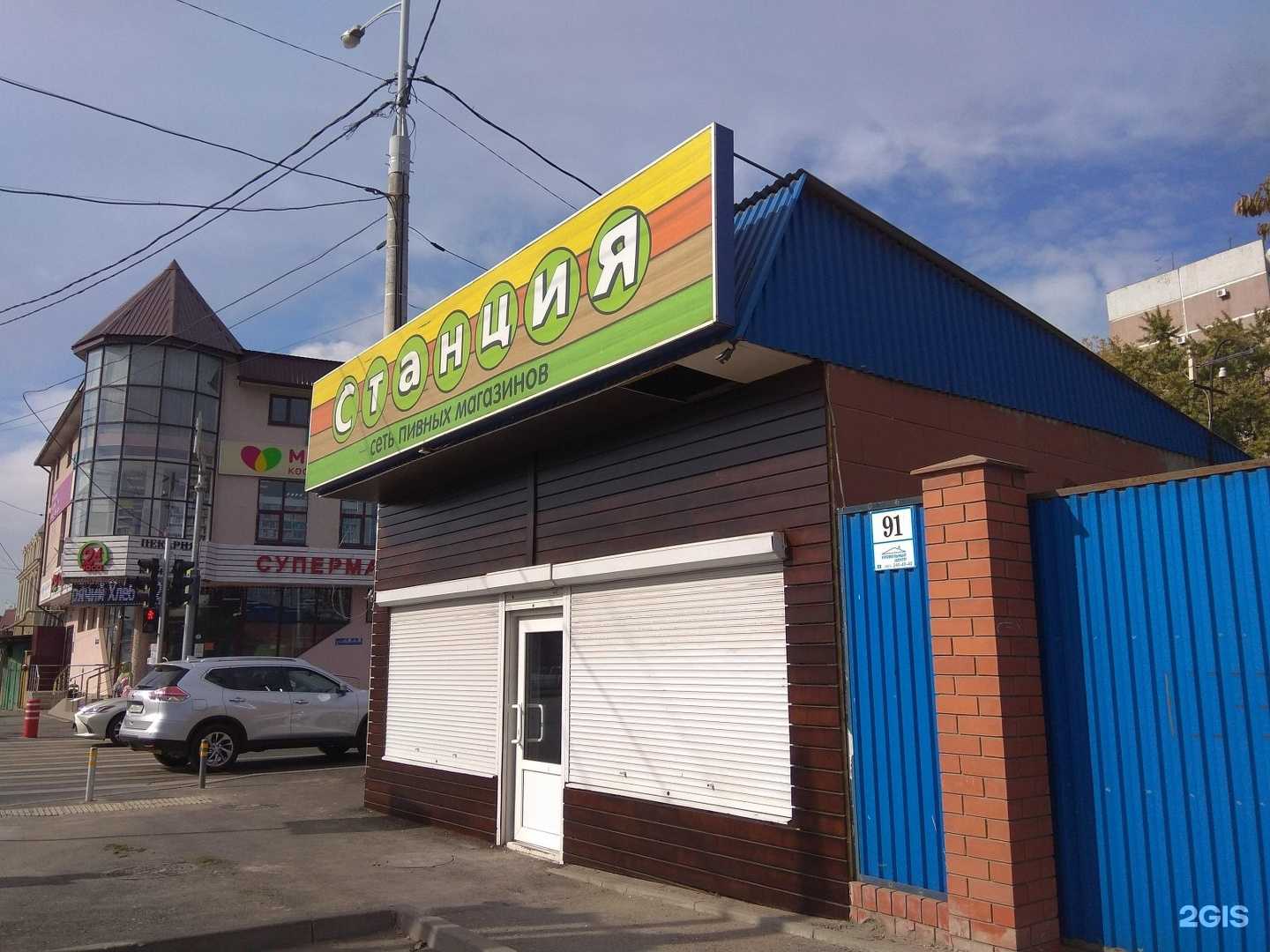 Отзывы на компанию Сели поели в Краснодаре c фото - фотография 2 из 2