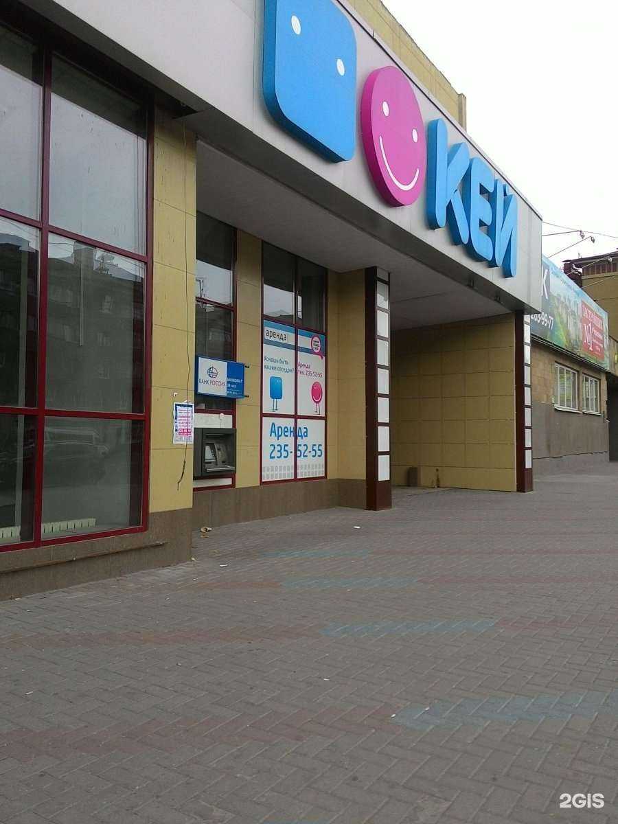 Отзывы на компанию Dns в г. Воронеж c фото