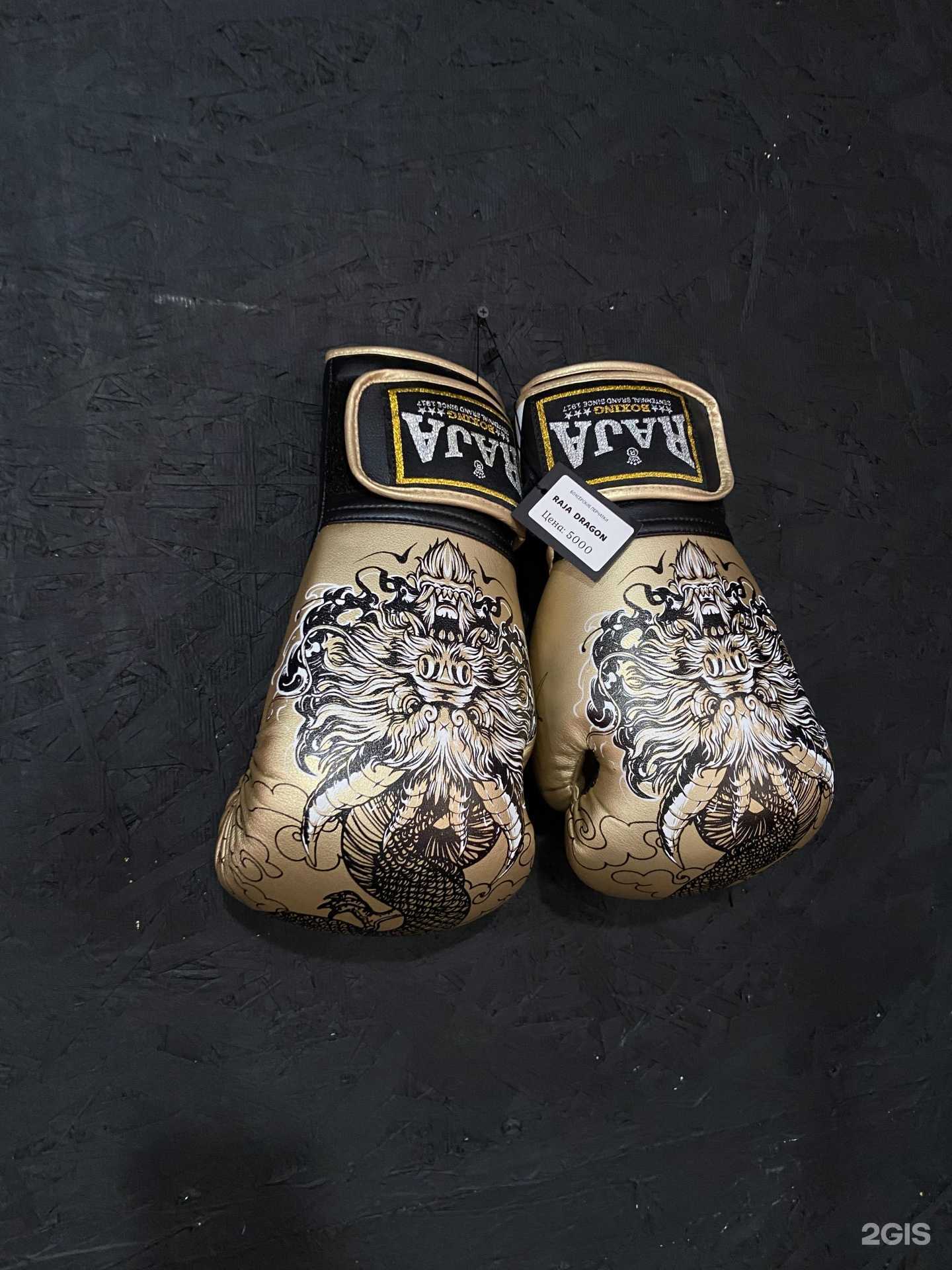 Отзывы на компанию Культура боя  в Владивостоке c фото