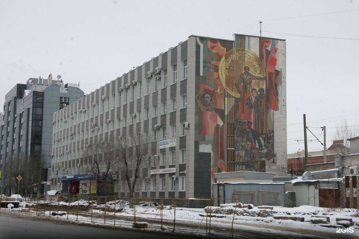 Отзывы на компанию Спецстальсервис в Волгограде c фото