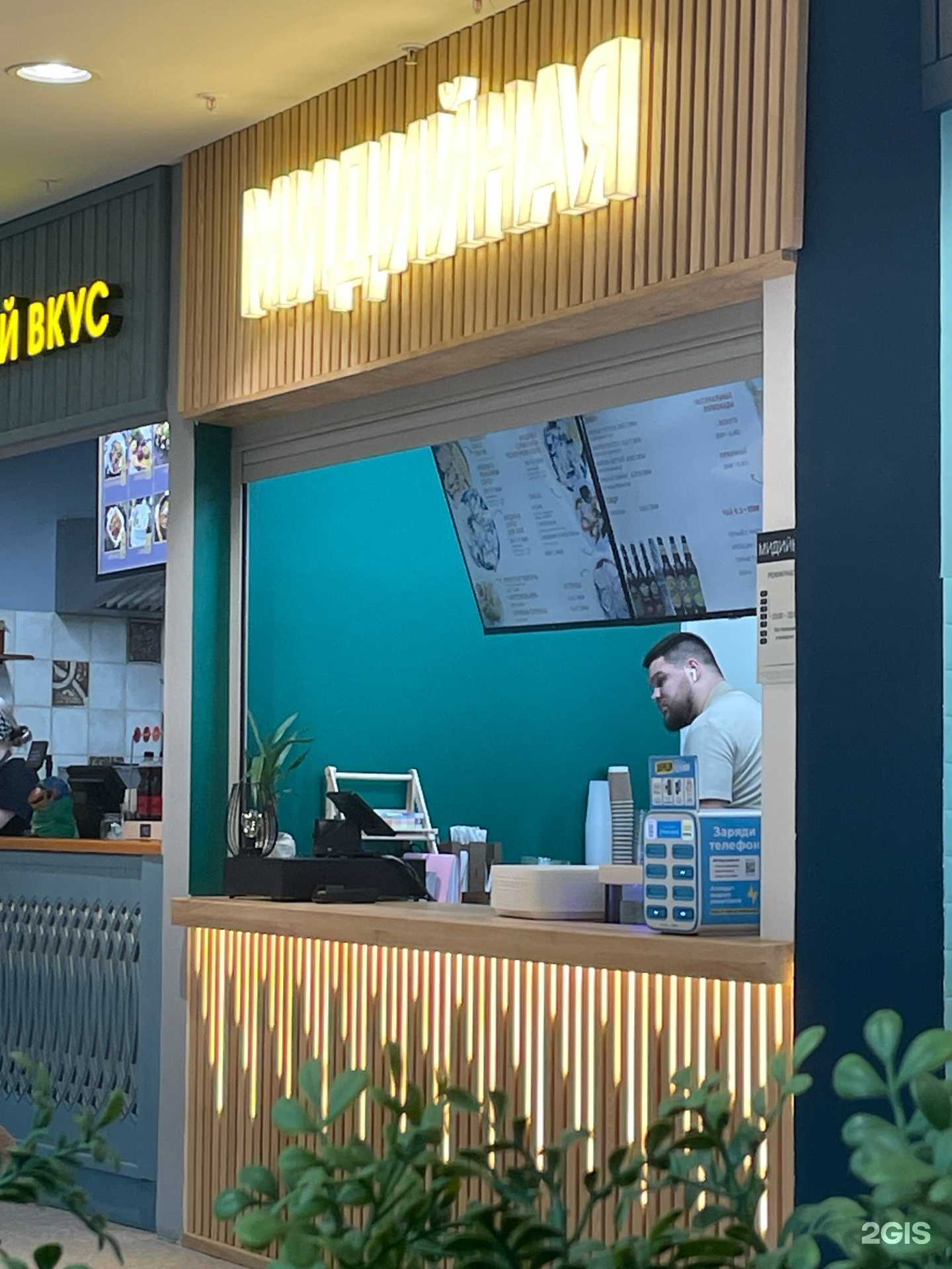 Отзывы на компанию Мидийная в Сочи c фото