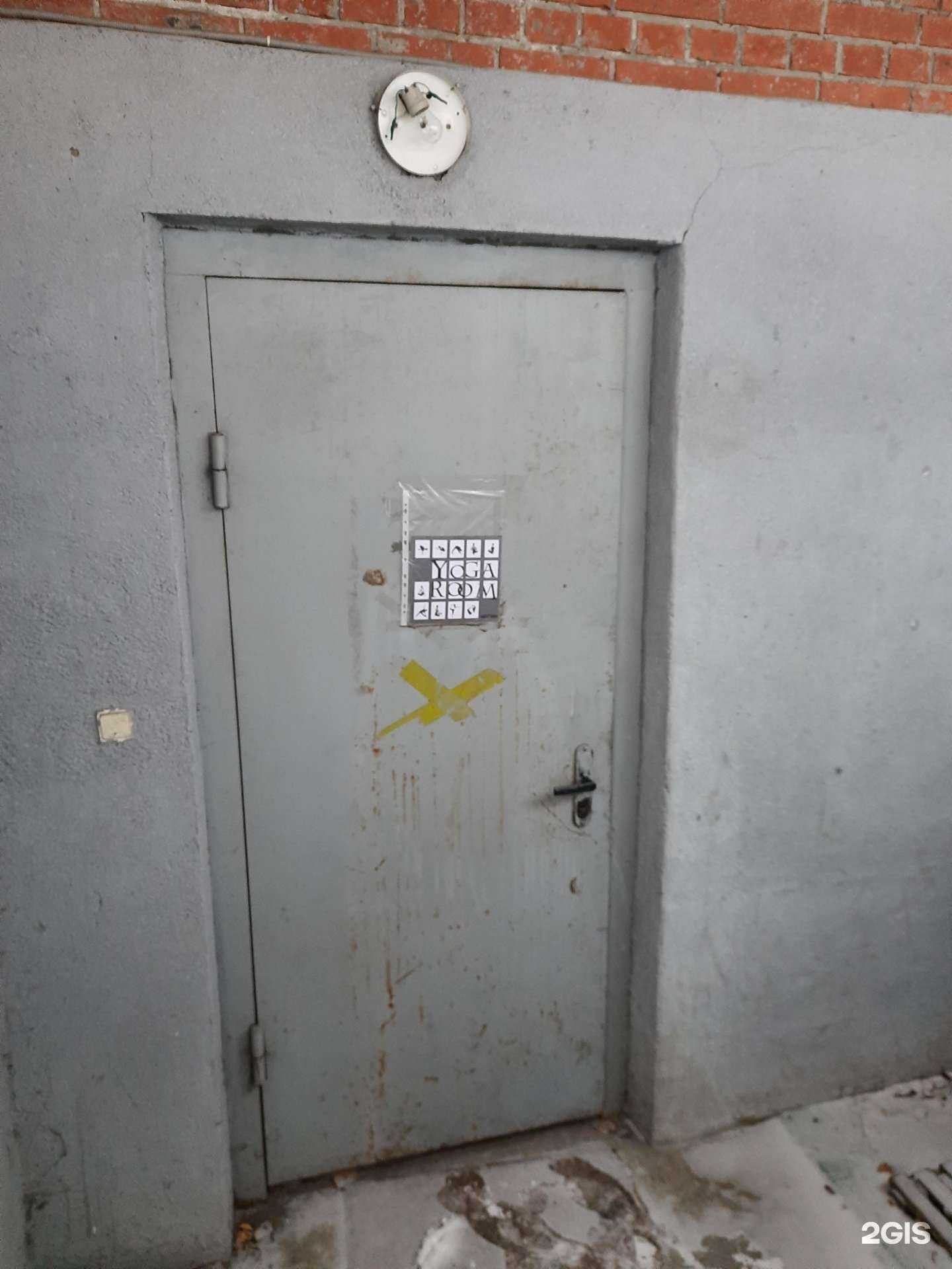 Отзывы на компанию YogaRoom в Новосибирске c фото