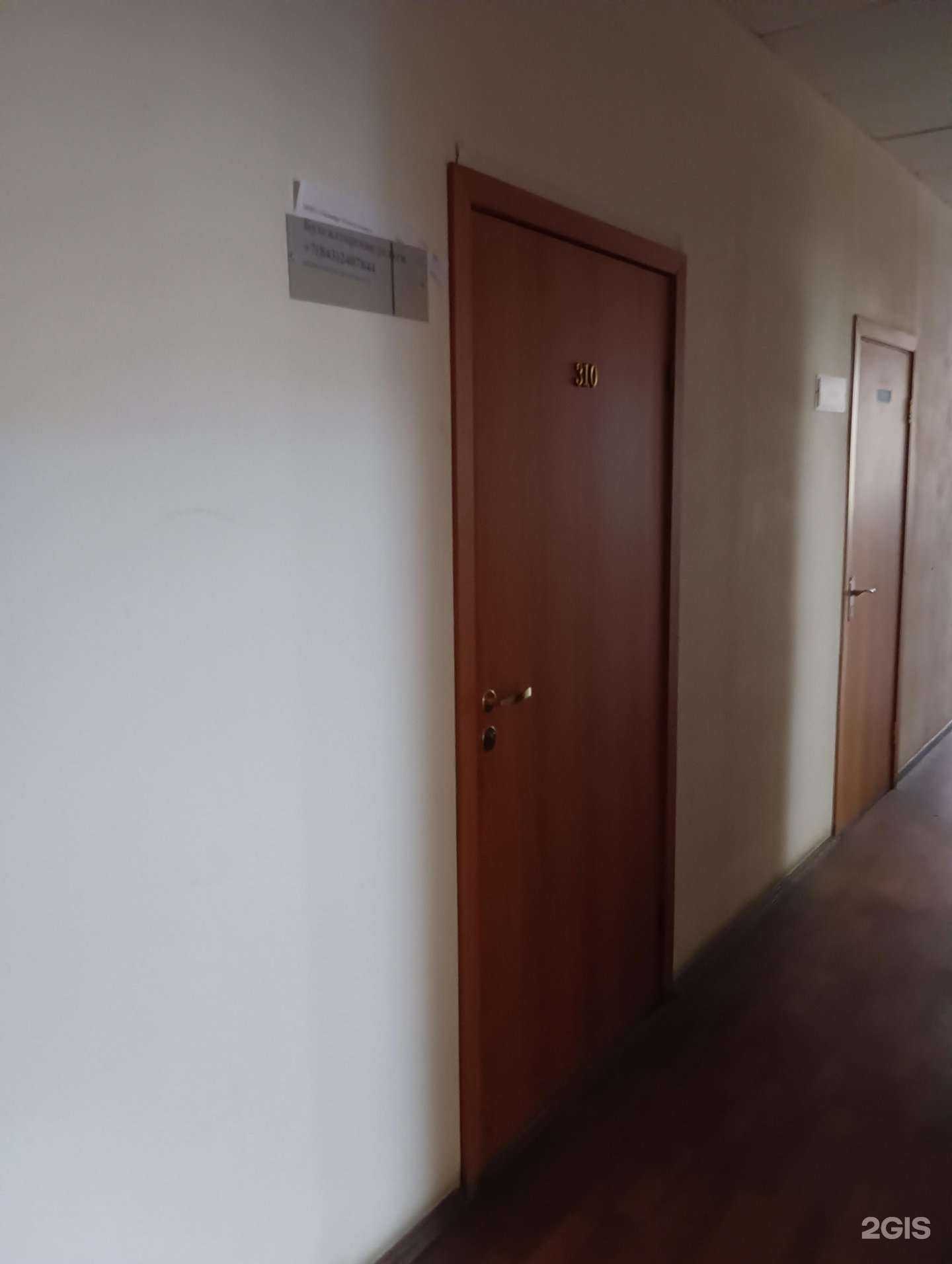 Отзывы на компанию Эксперт консалтинг  в Казани c фото