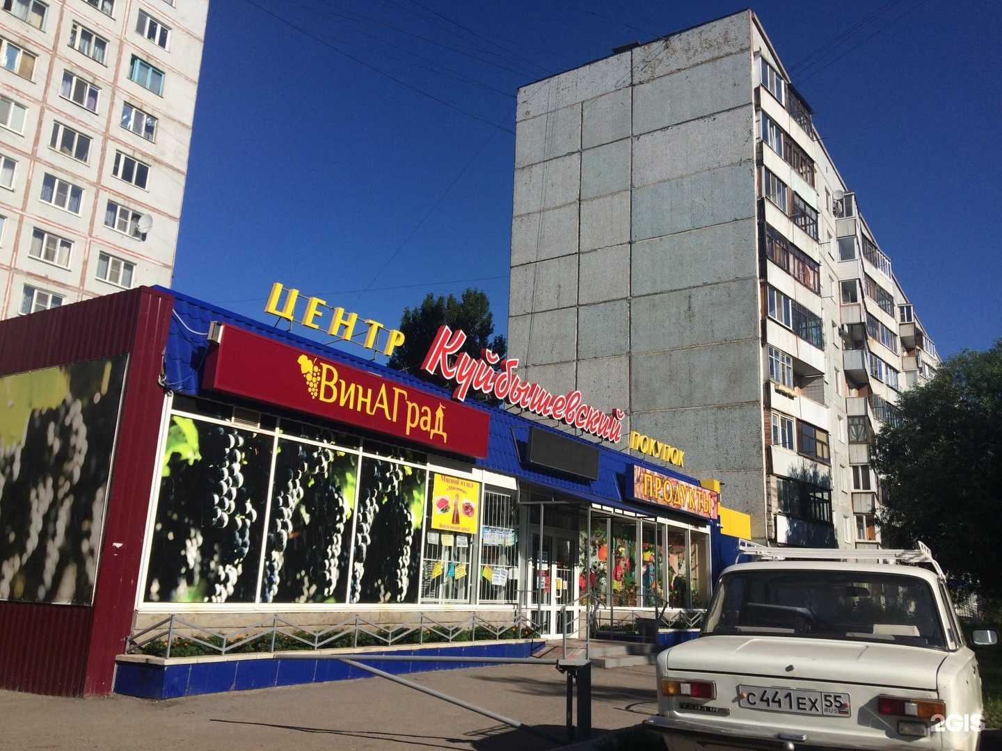 Отзывы на компанию Отдел трикотажа в Омске c фото - фотография 2 из 2