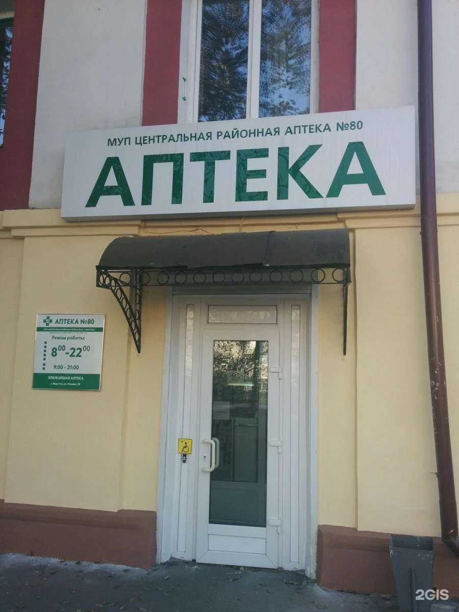 Отзывы на компанию Navi&co в Иркутске c фото - фотография 2 из 2