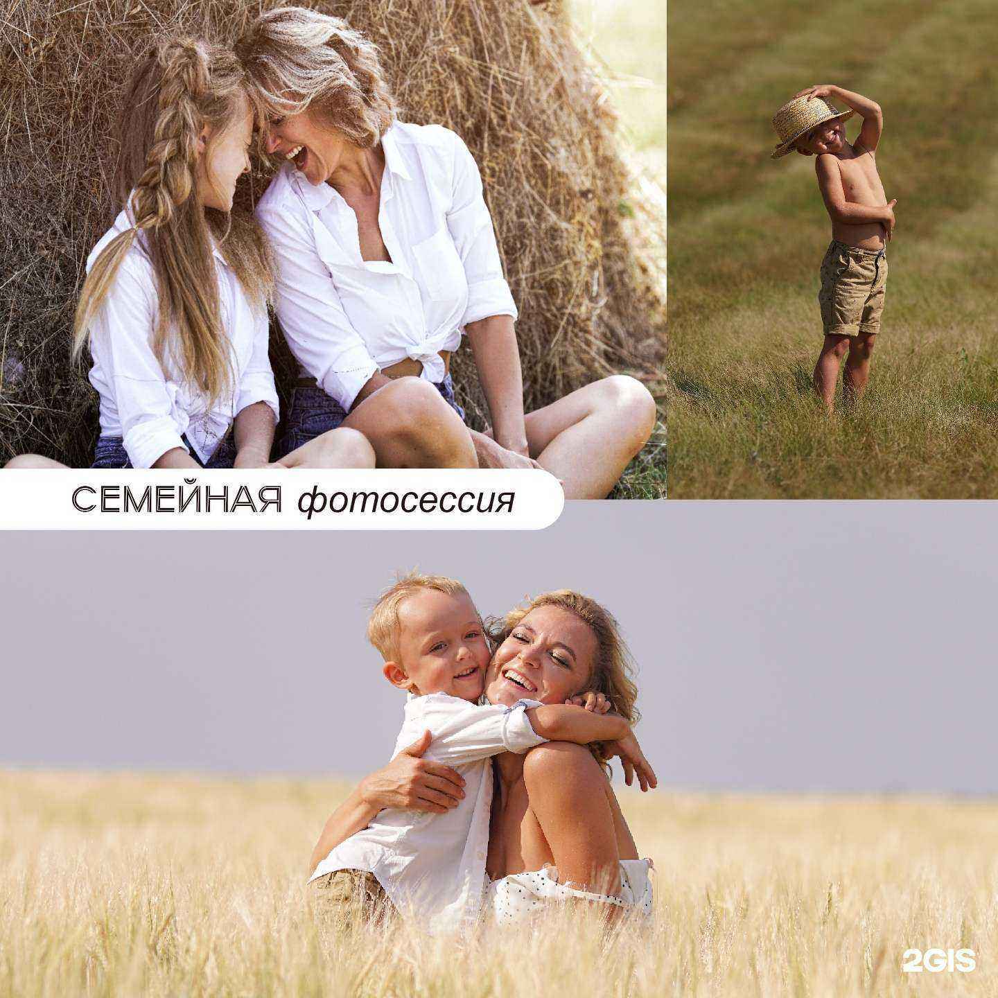 Отзывы на компанию Предметная фотостудия в г. Челябинск c фото