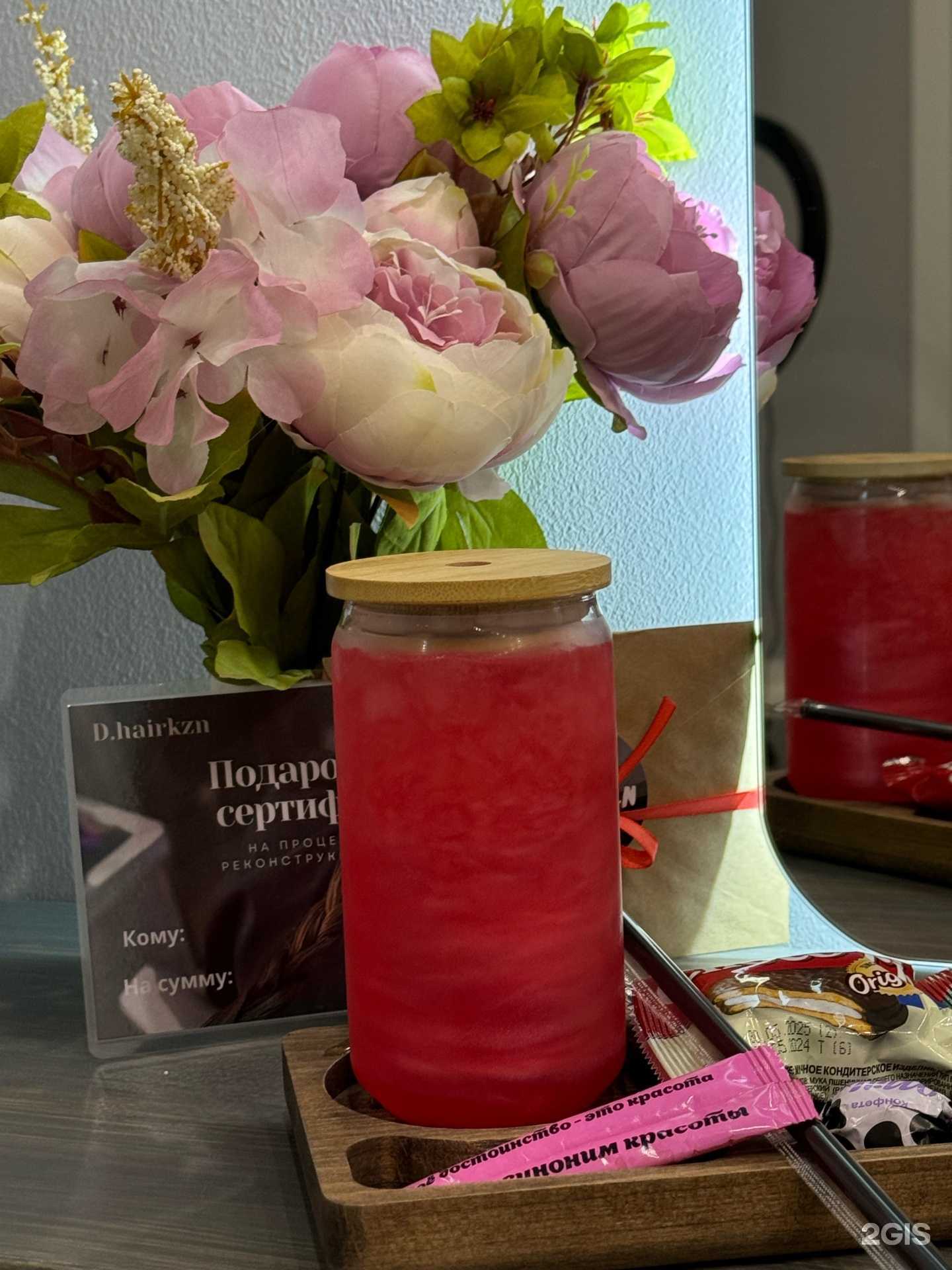 Отзывы на компанию Dt.Keratin  в Казани c фото