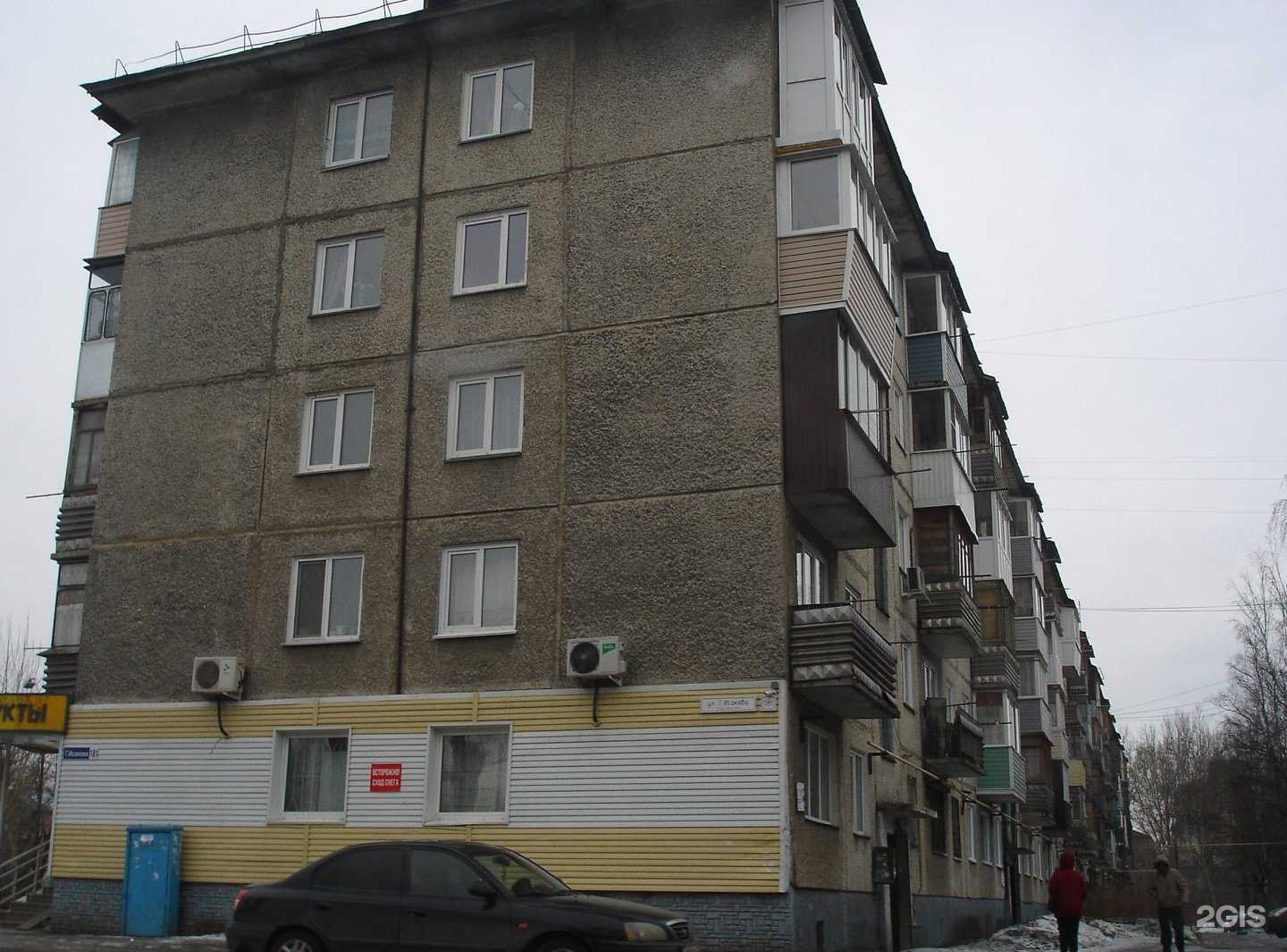 Отзывы на компанию Кабинет наращивания ресниц в Барнауле c фото - фотография 2 из 2