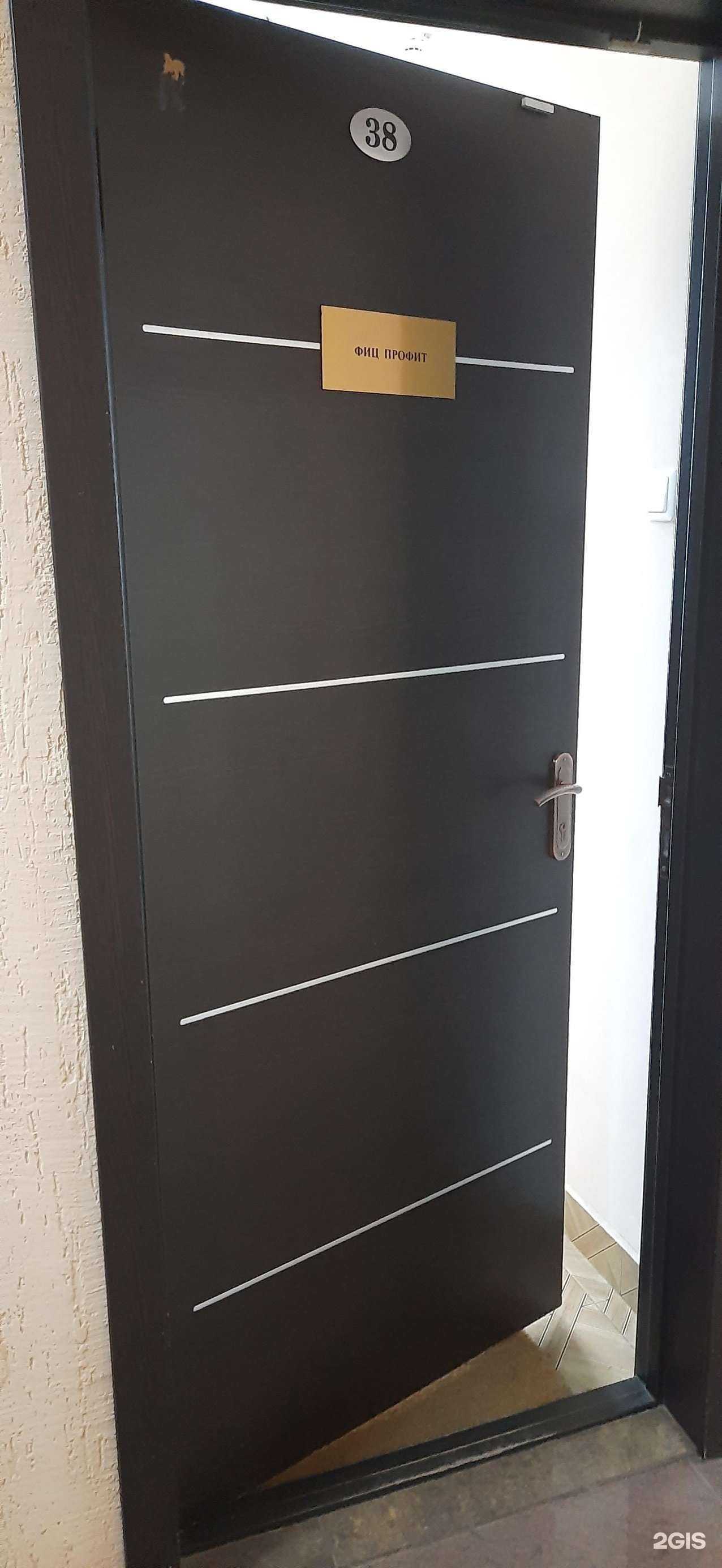 Отзывы на компанию ПрофиТ в Новосибирске c фото