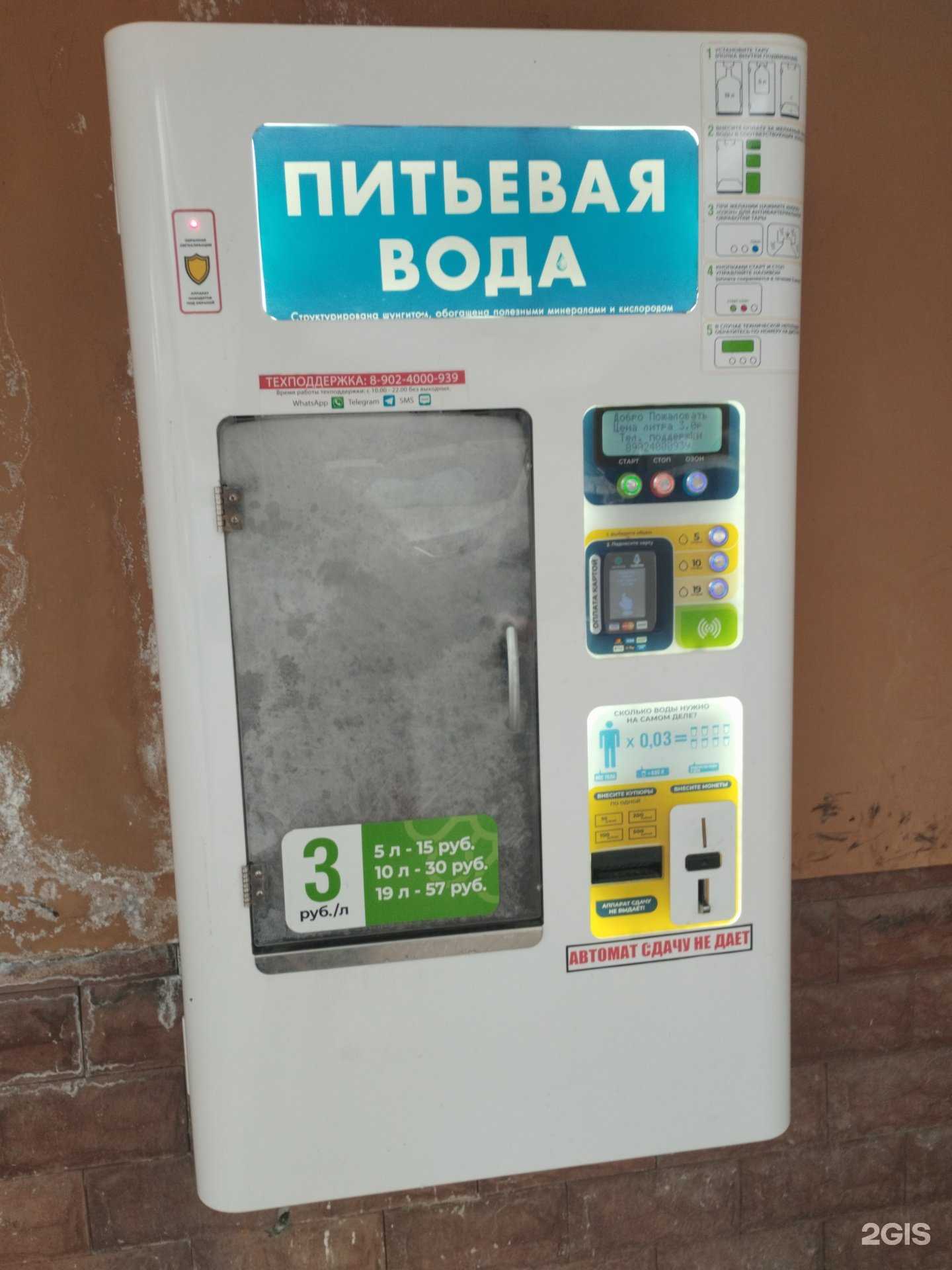 Отзывы на компанию Чистый родник в г. Екатеринбург c фото