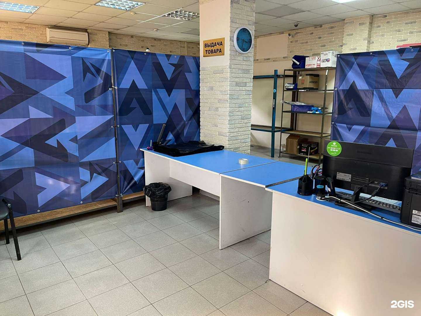 Отзывы на компанию Avtoto.ru в г. Краснодар c фото