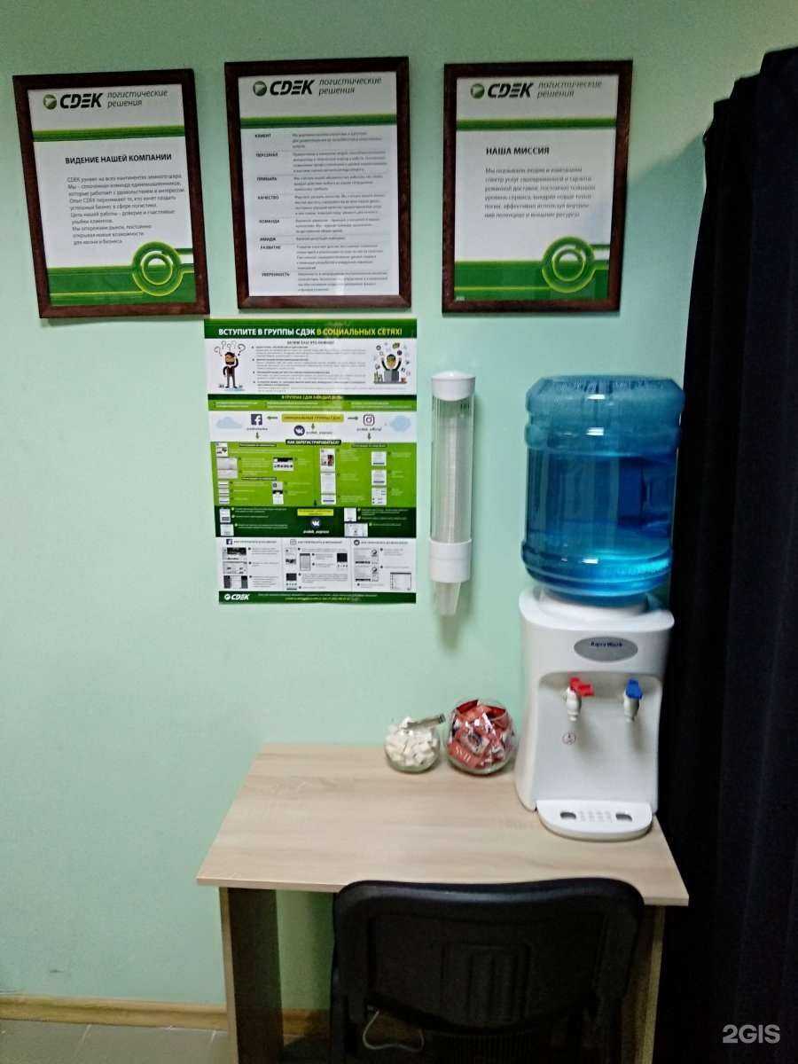 Отзывы на компанию СДЭК в г. Оренбург c фото