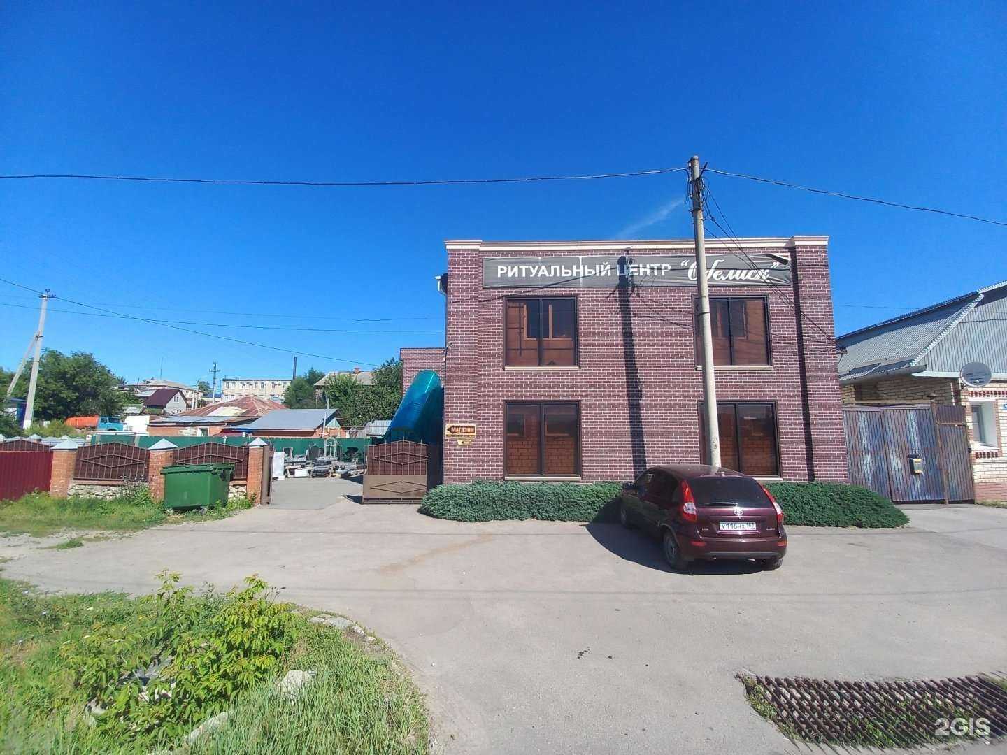 Отзывы на компанию Обелиск в г. Сызрань c фото