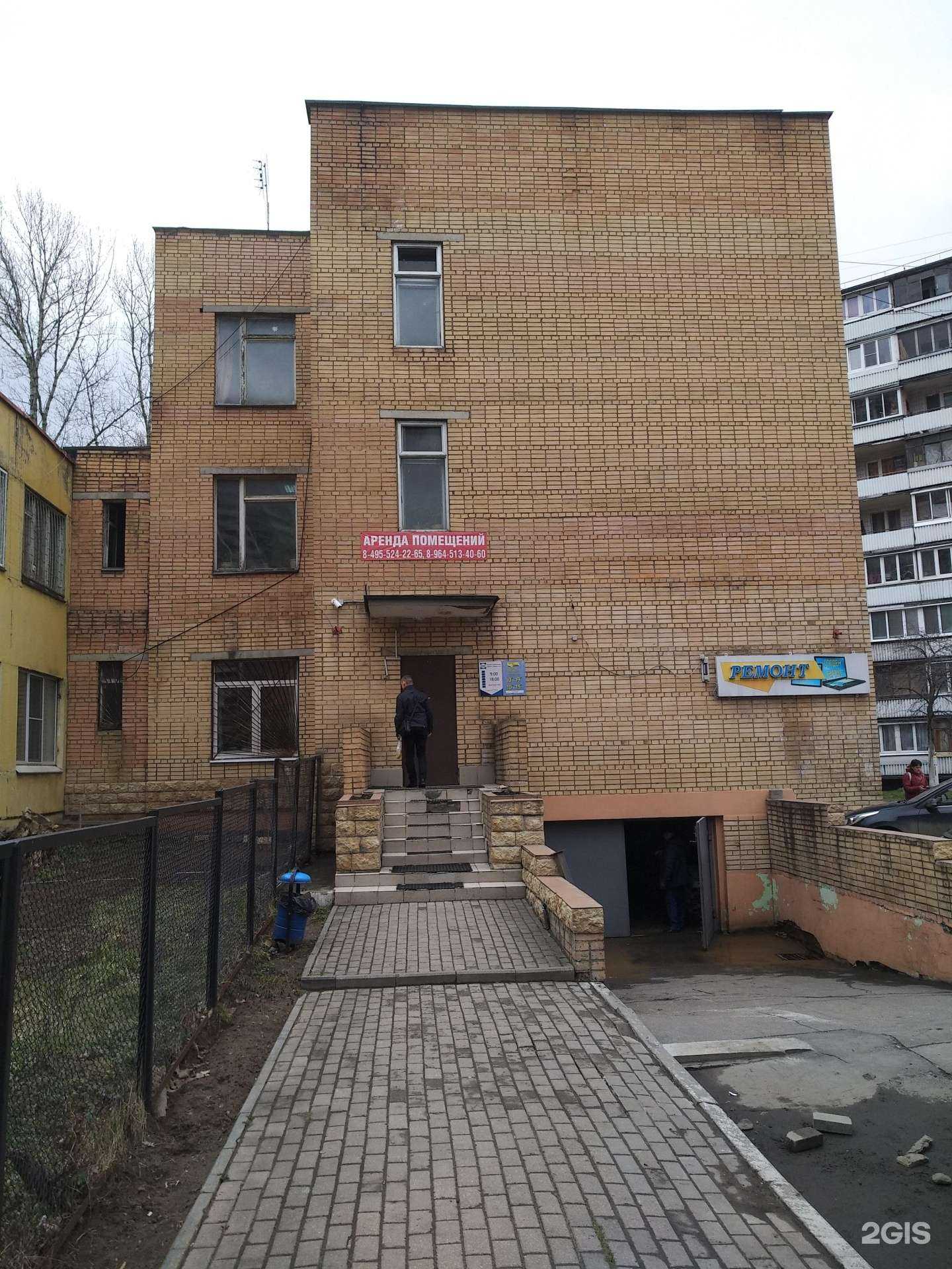 Отзывы на компанию Огнетушитель 101 в г. Балашиха c фото