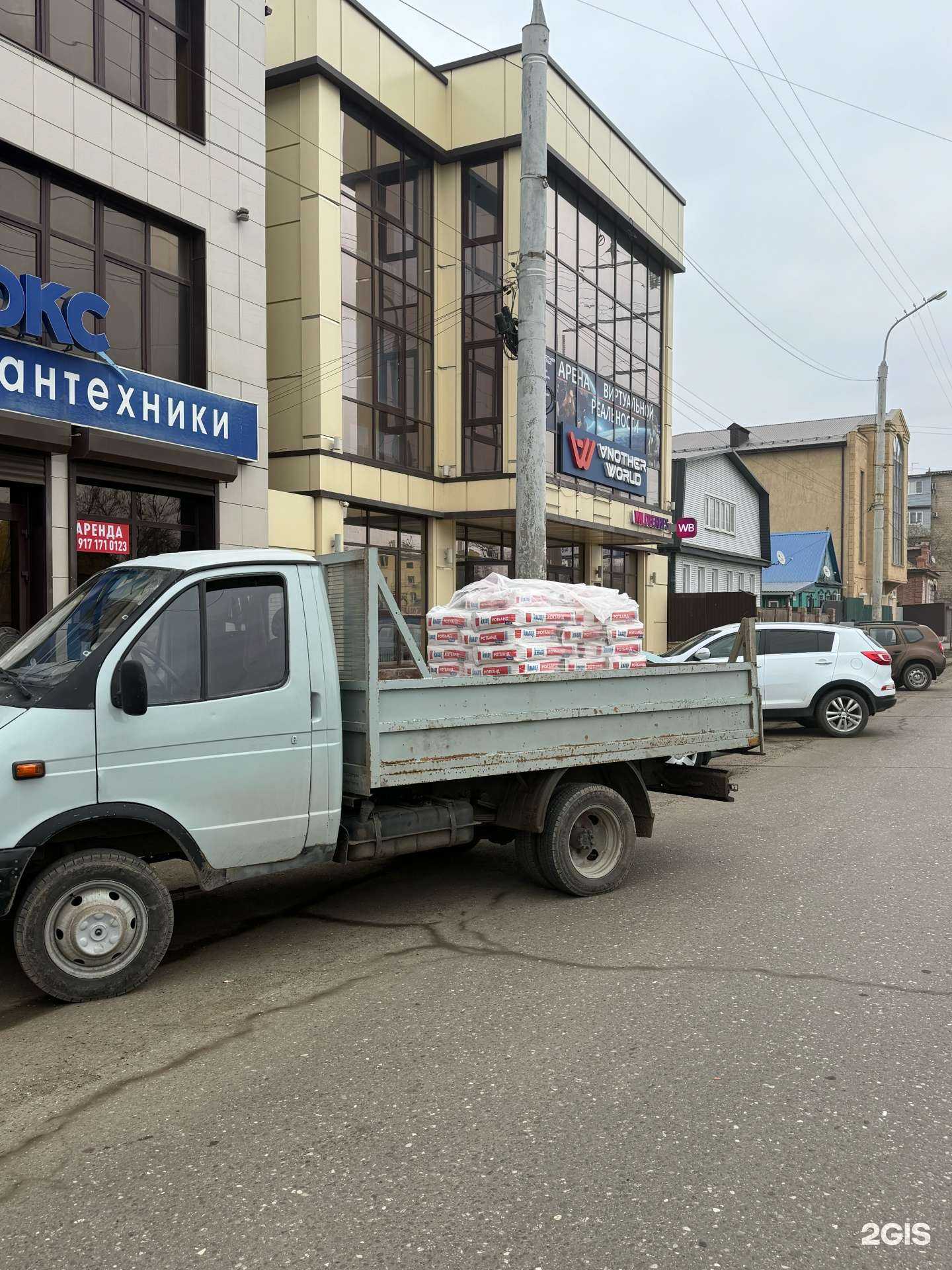 Отзывы на компанию Another World в Астрахани c фото - фотография 2 из 2