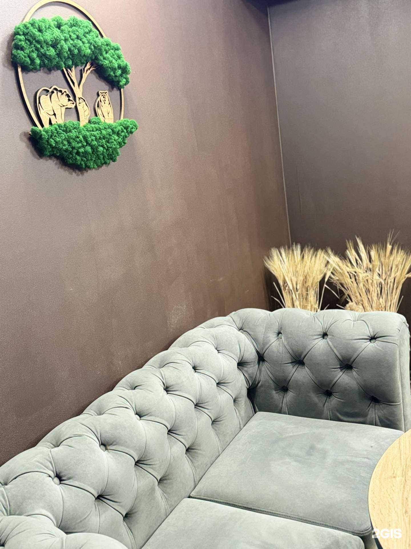 Отзывы на компанию На Заре в г. Сургут c фото