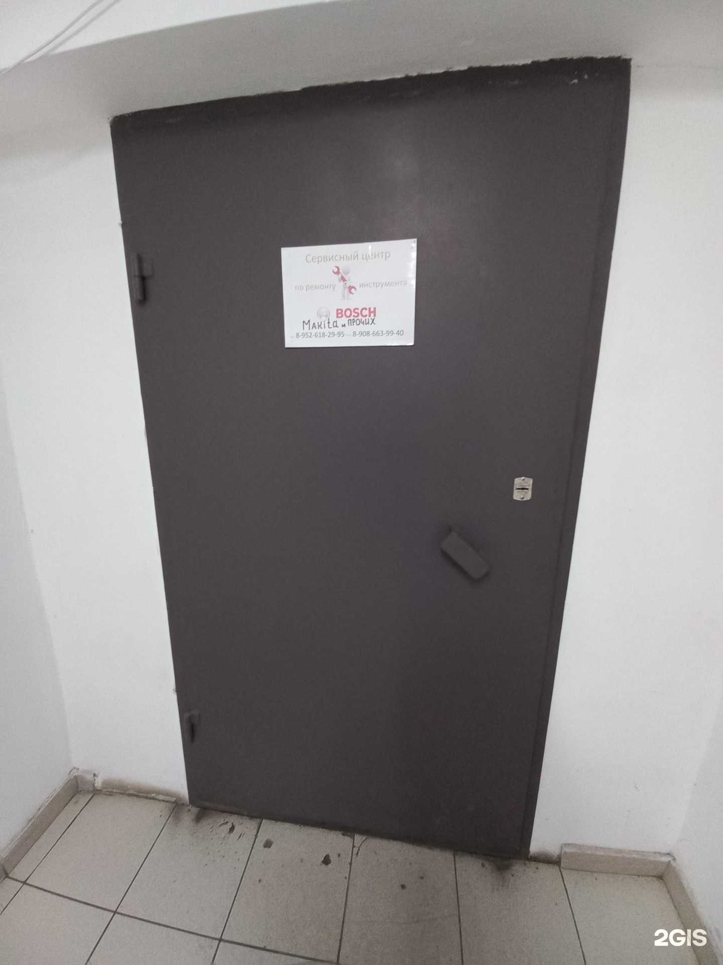 Отзывы на компанию Ис-ток в г. Иркутск c фото