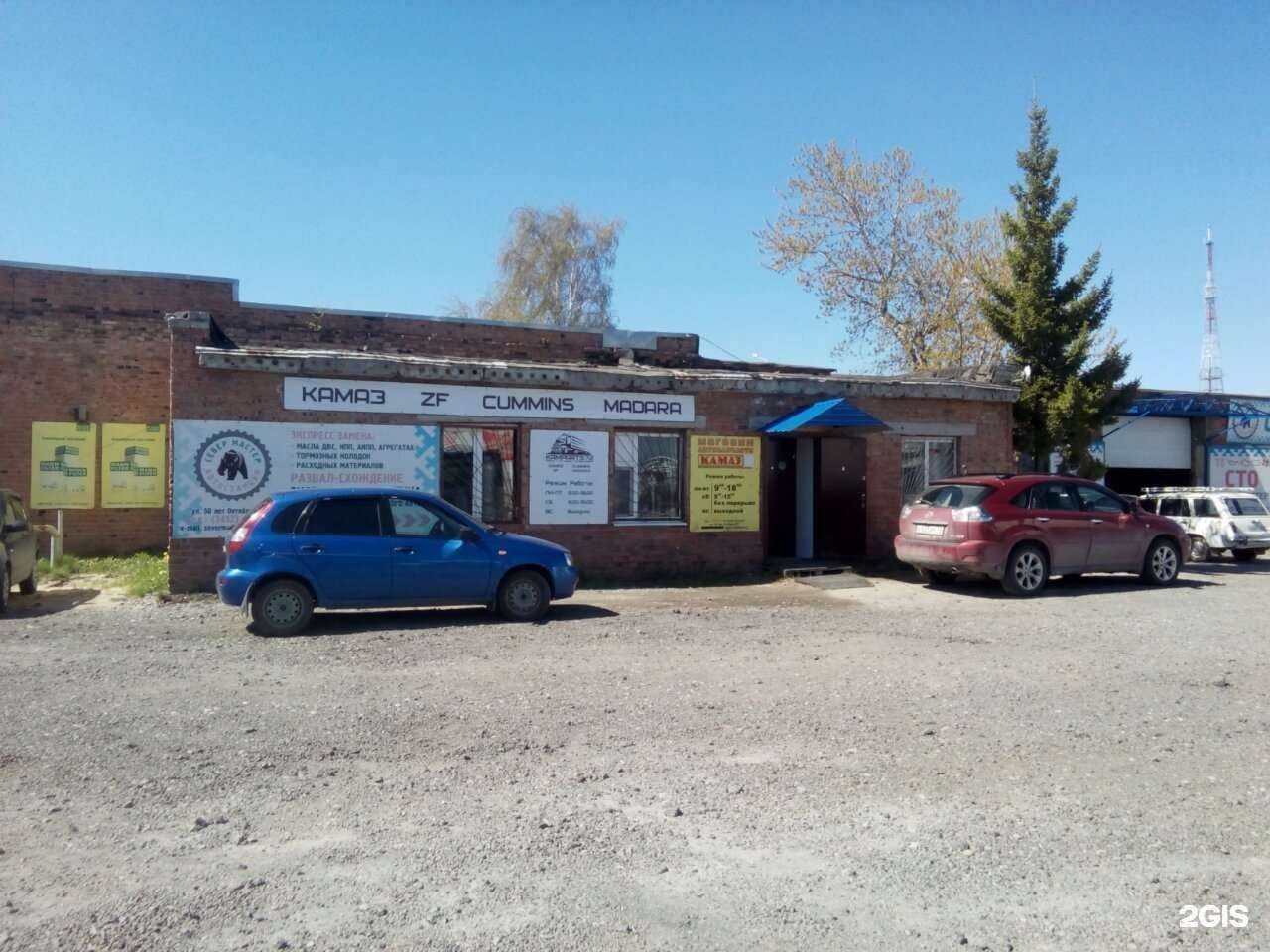 Отзывы на компанию Kamparts72 в Тюмени c фото