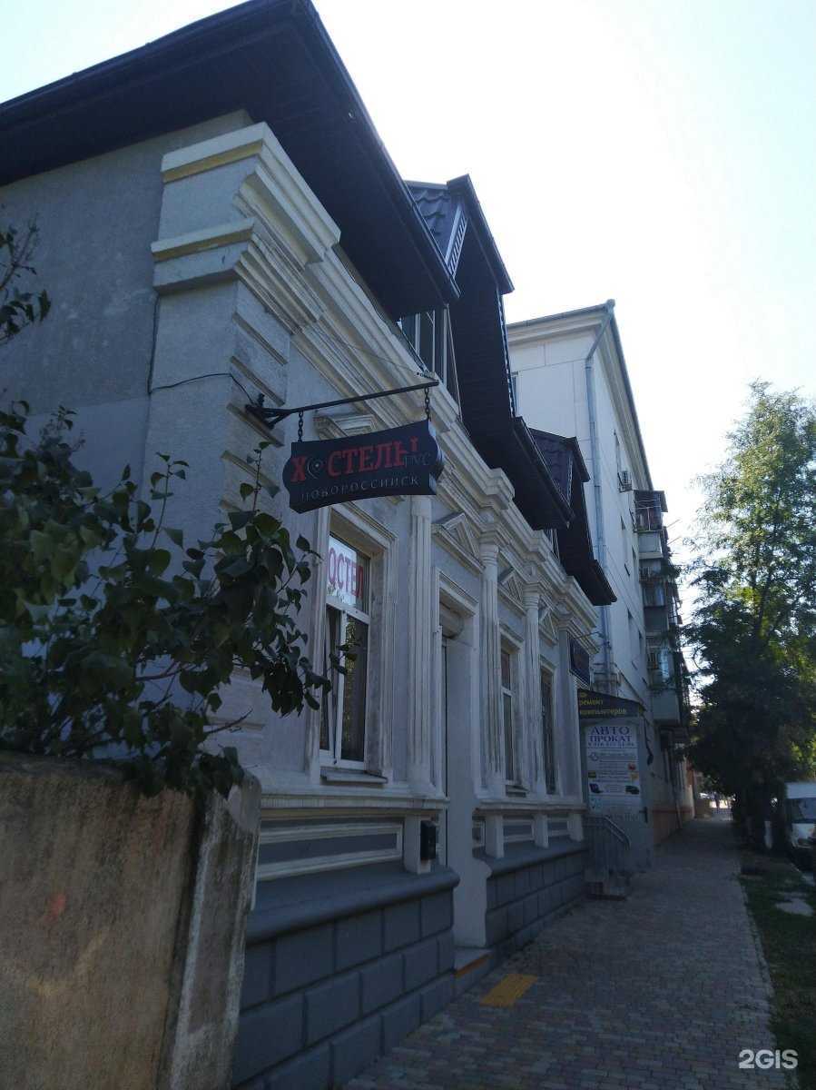 Отзывы на компанию Элос в Новороссийске c фото - фотография 2 из 2