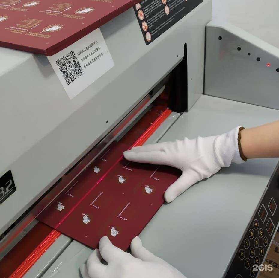 Отзывы на компанию Алтай Медиа Групп в г. Барнаул c фото