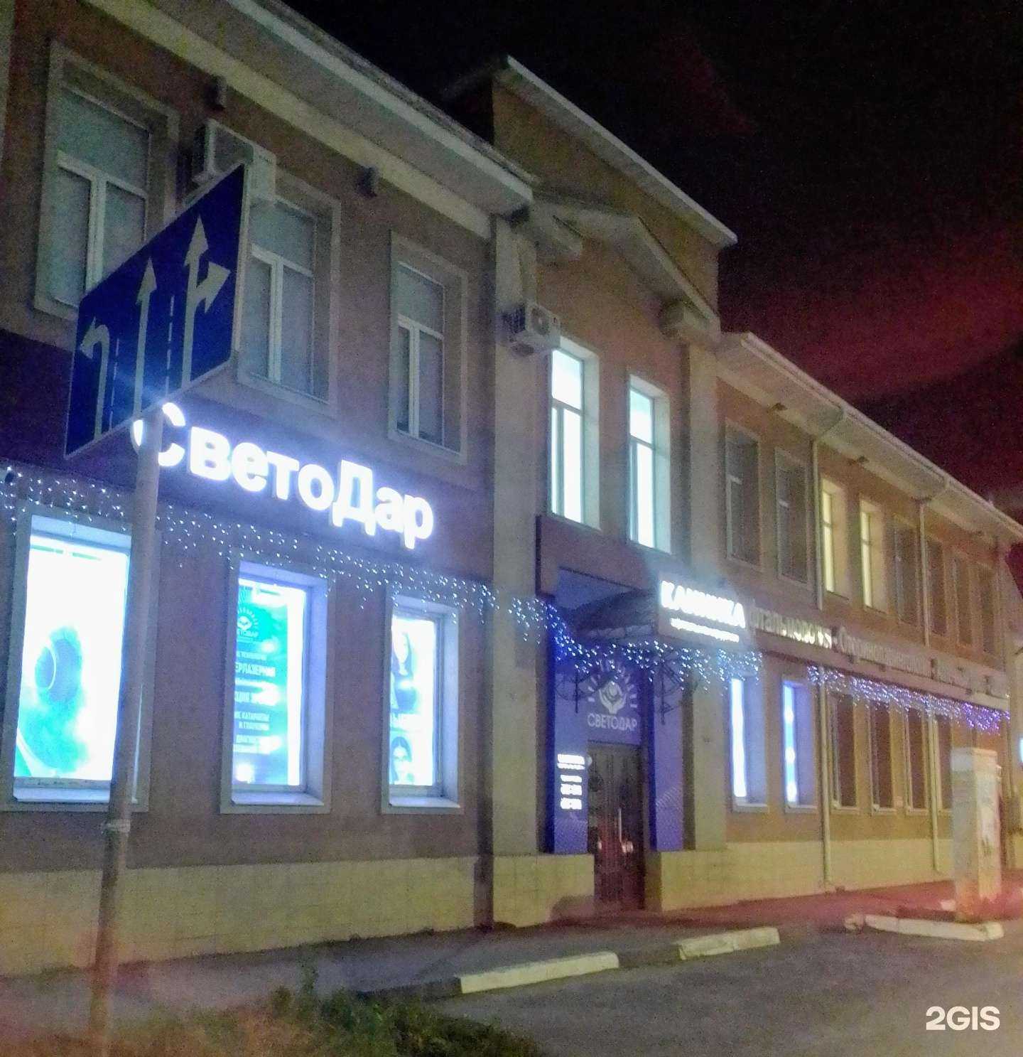 Отзывы на компанию Информационные технологии бизнеса в Иванове c фото - фотография 2 из 2