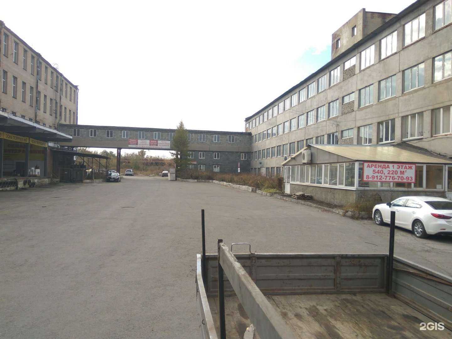 Отзывы на компанию Русский цвет в г. Челябинск c фото