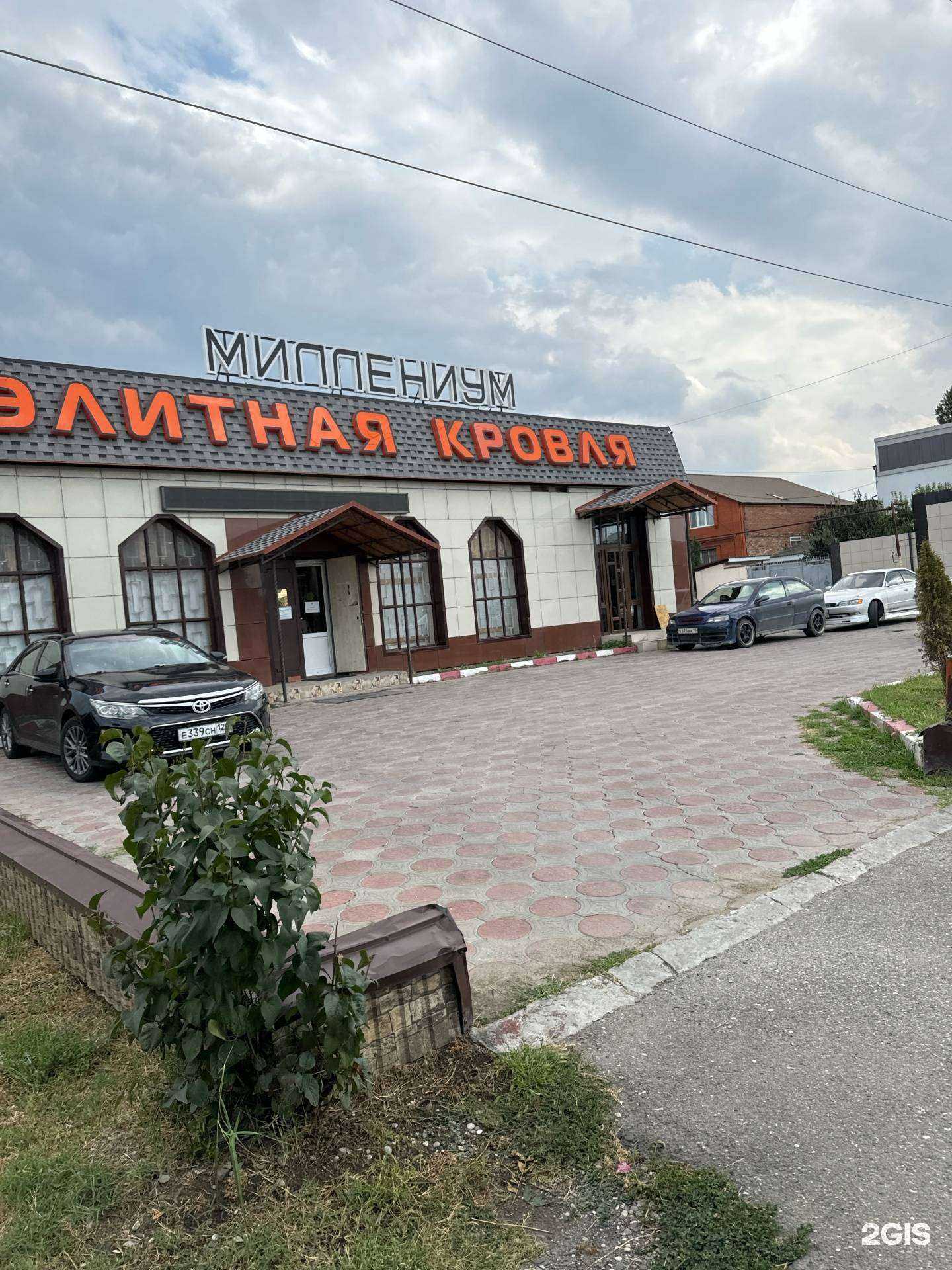 Отзывы на компанию Миллениум в Грозном c фото - фотография 2 из 2