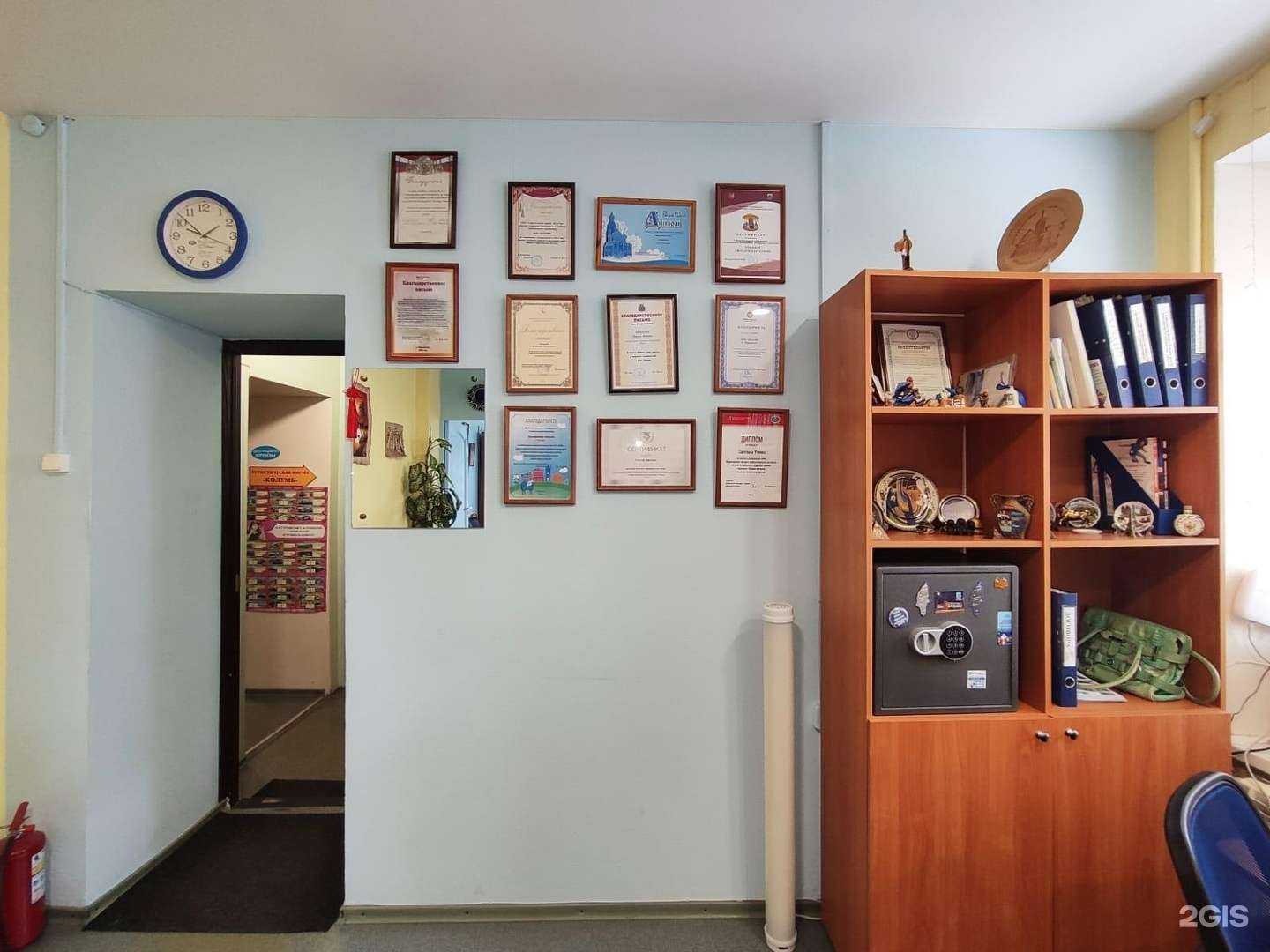 Отзывы на компанию Колумб в г. Череповец c фото