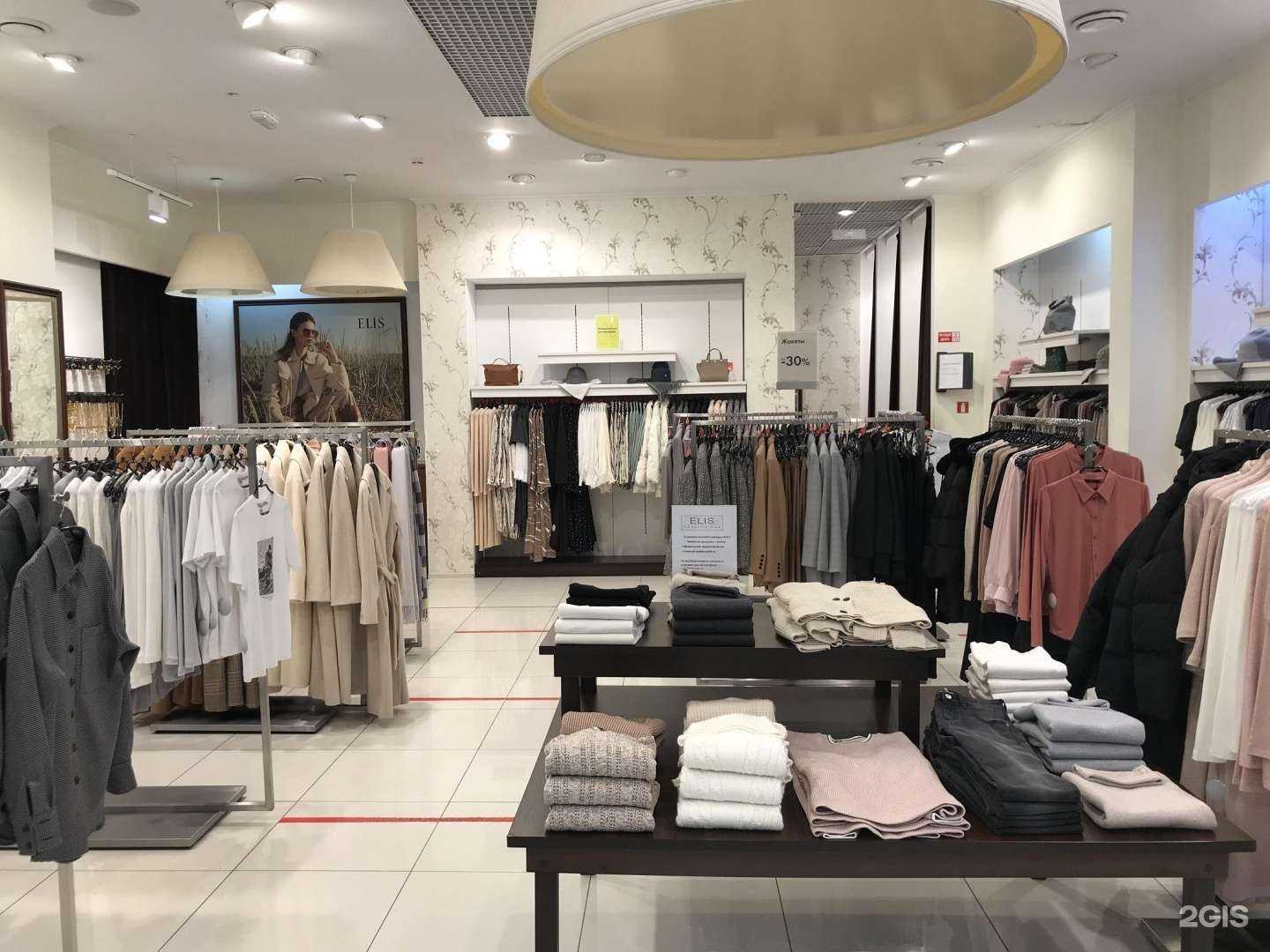 Отзывы на компанию Elis в Сургуте c фото