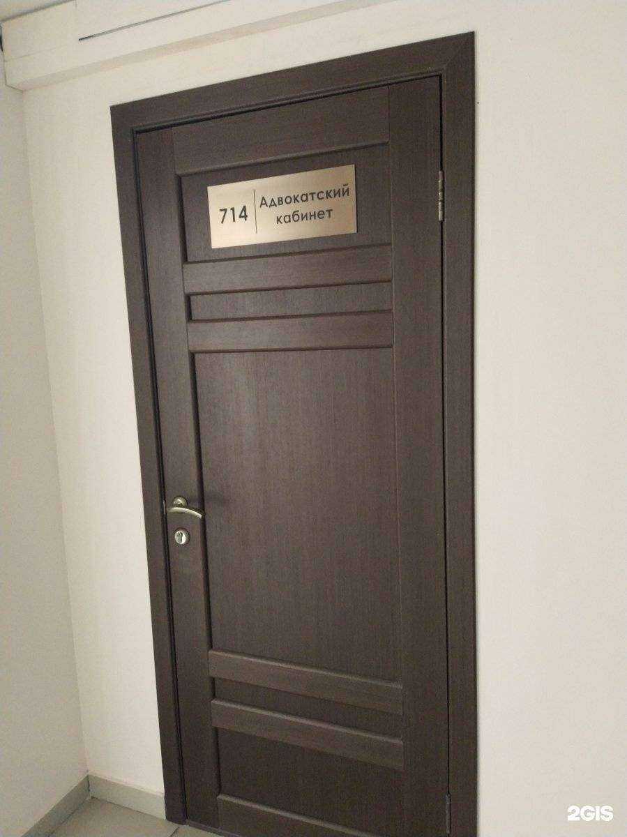 Отзывы на компанию Адвокатский кабинет Криса Д.Б. в Иркутске c фото - фотография 2 из 2