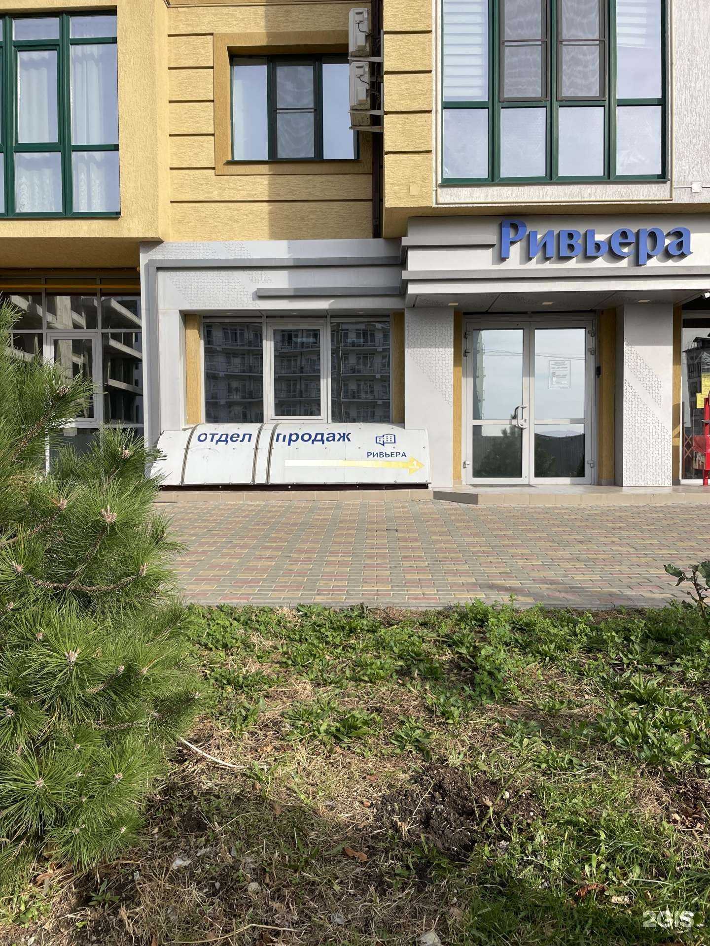 Отзывы на компанию Юг-строй в г. Геленджик c фото