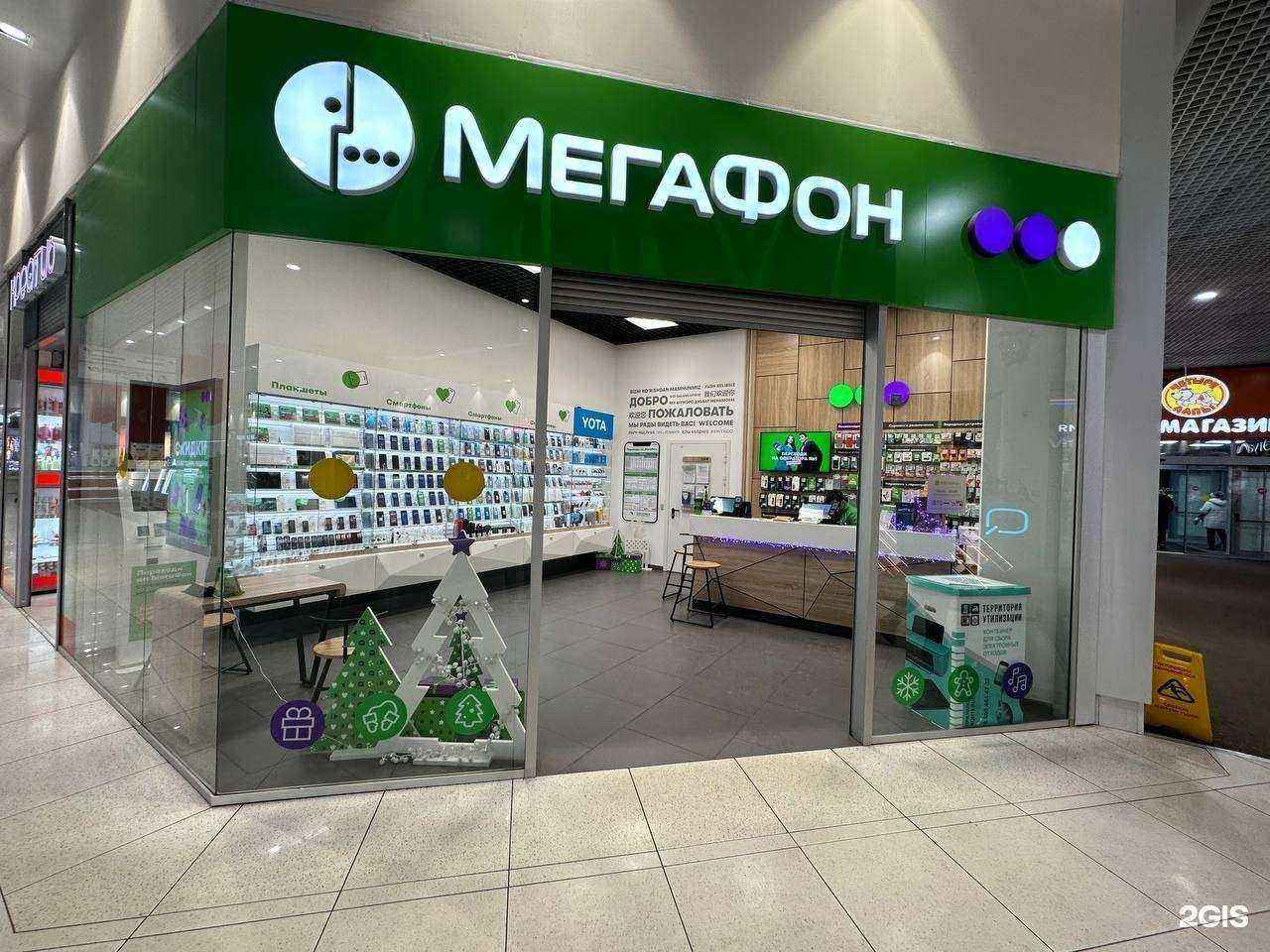 Отзывы на компанию МегаФон-Yota в г. Воронеж c фото