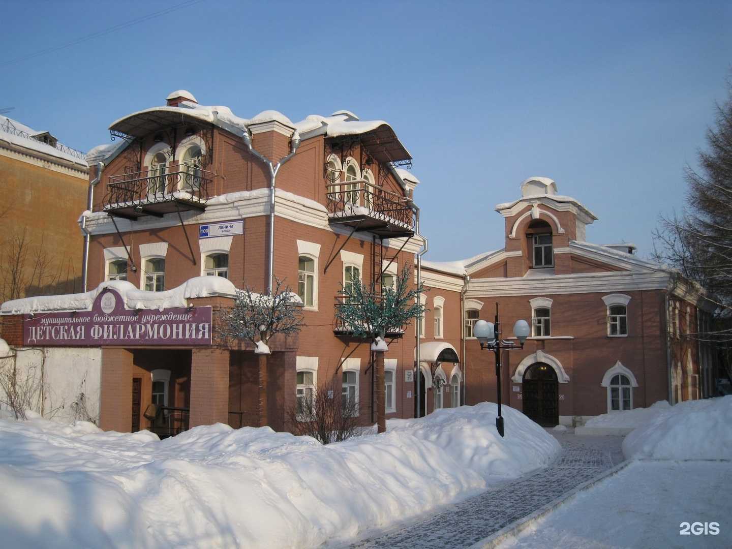 Отзывы на компанию Детская филармония в Кирове c фото