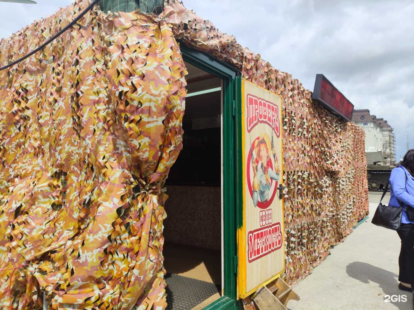 Отзывы на компанию Стрелок в Верхней Пышме c фото