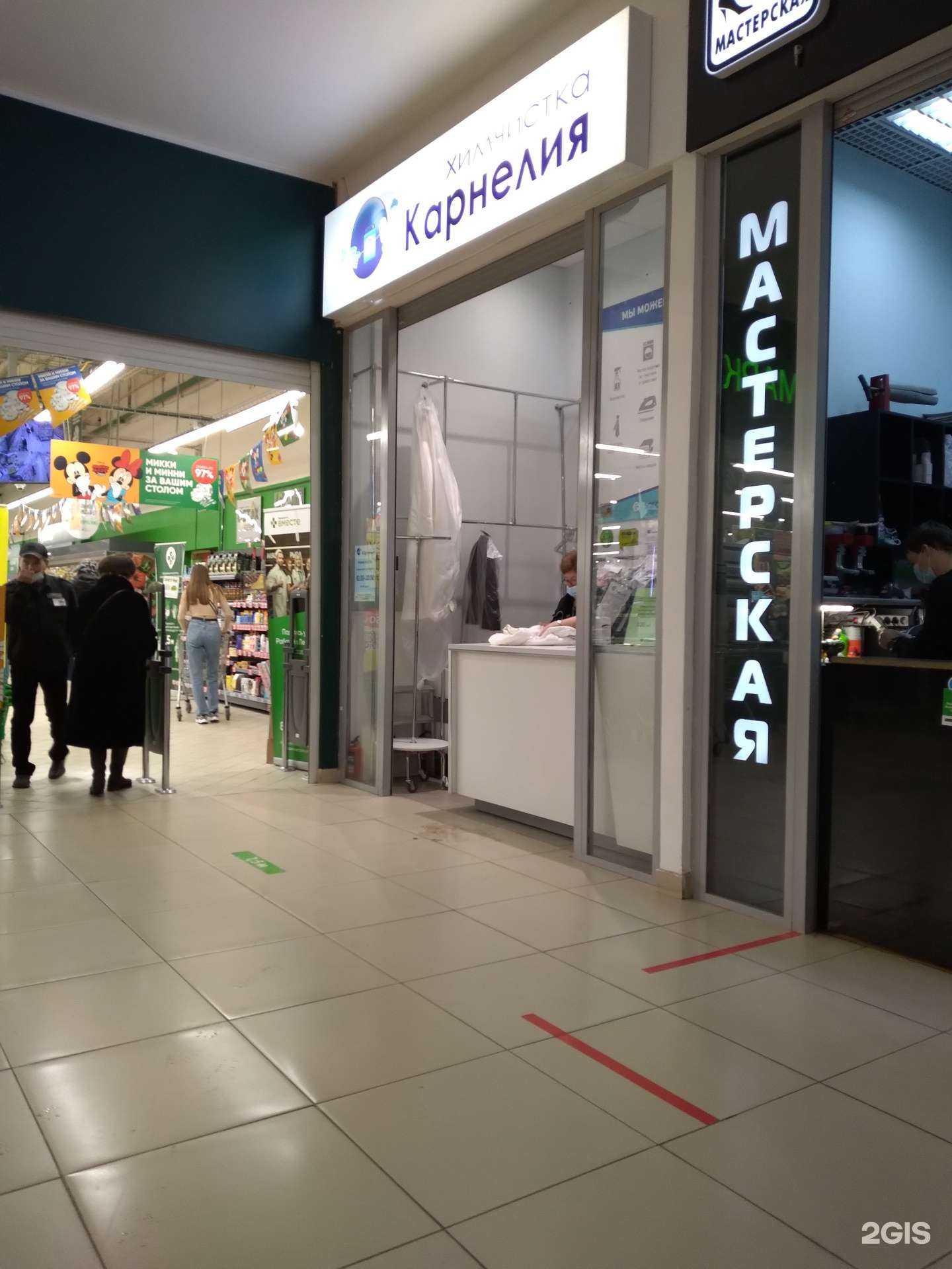 Отзывы на компанию Карнелия в Саратове c фото