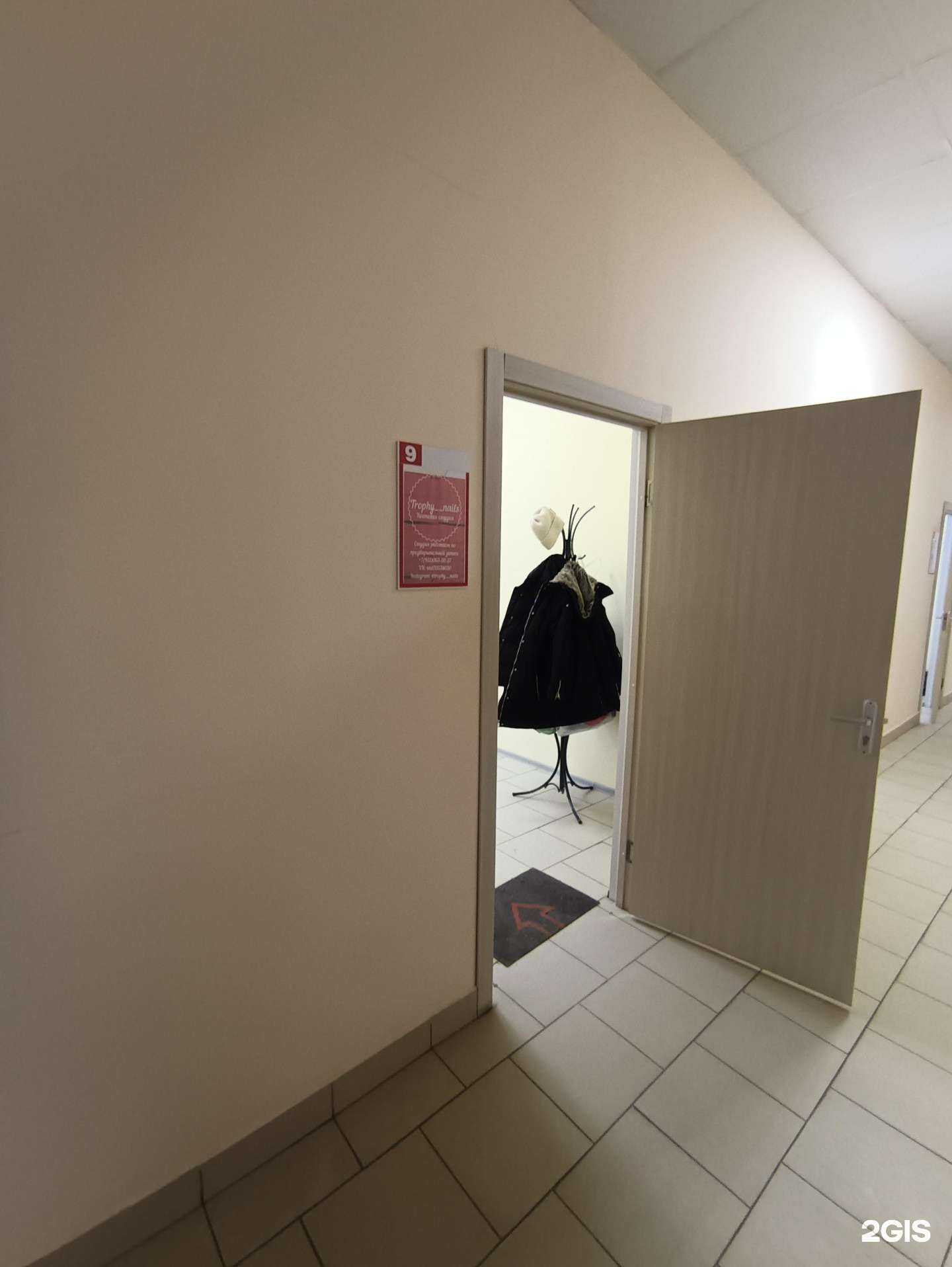 Отзывы на компанию Trophy__nails в г. Зеленодольск c фото