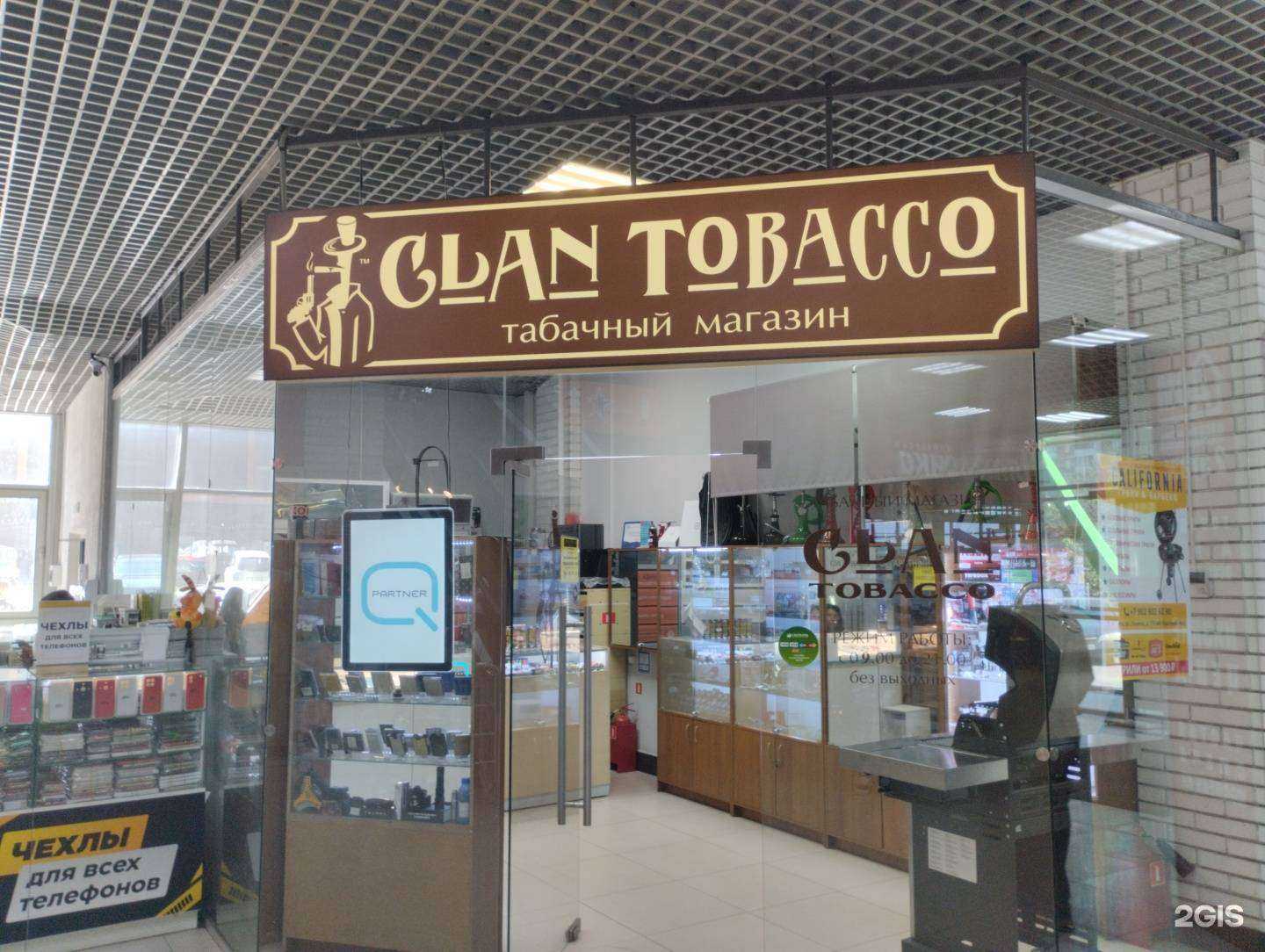 Отзывы на компанию Clan T.. в Туле c фото